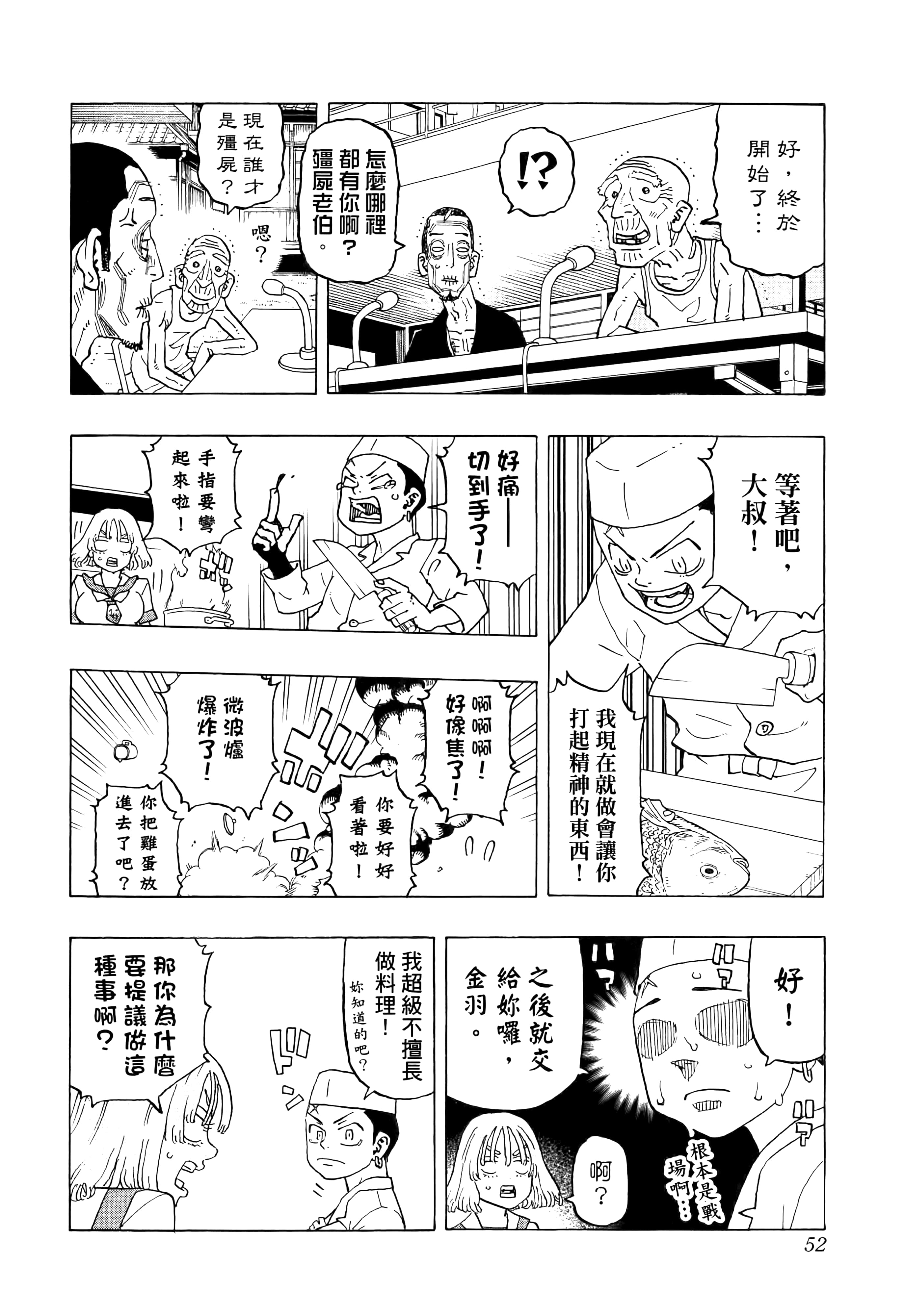 Page 56