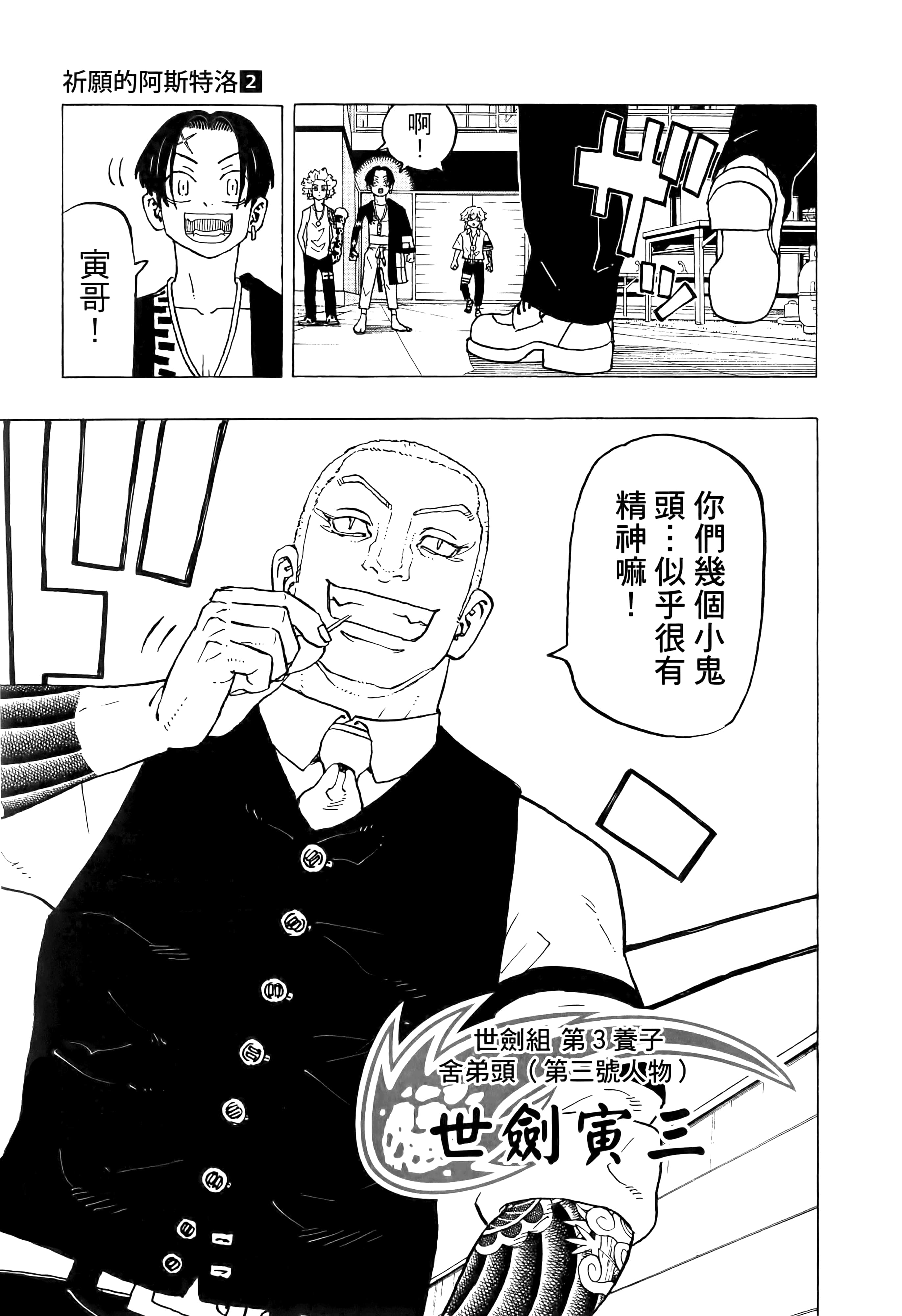Page 61