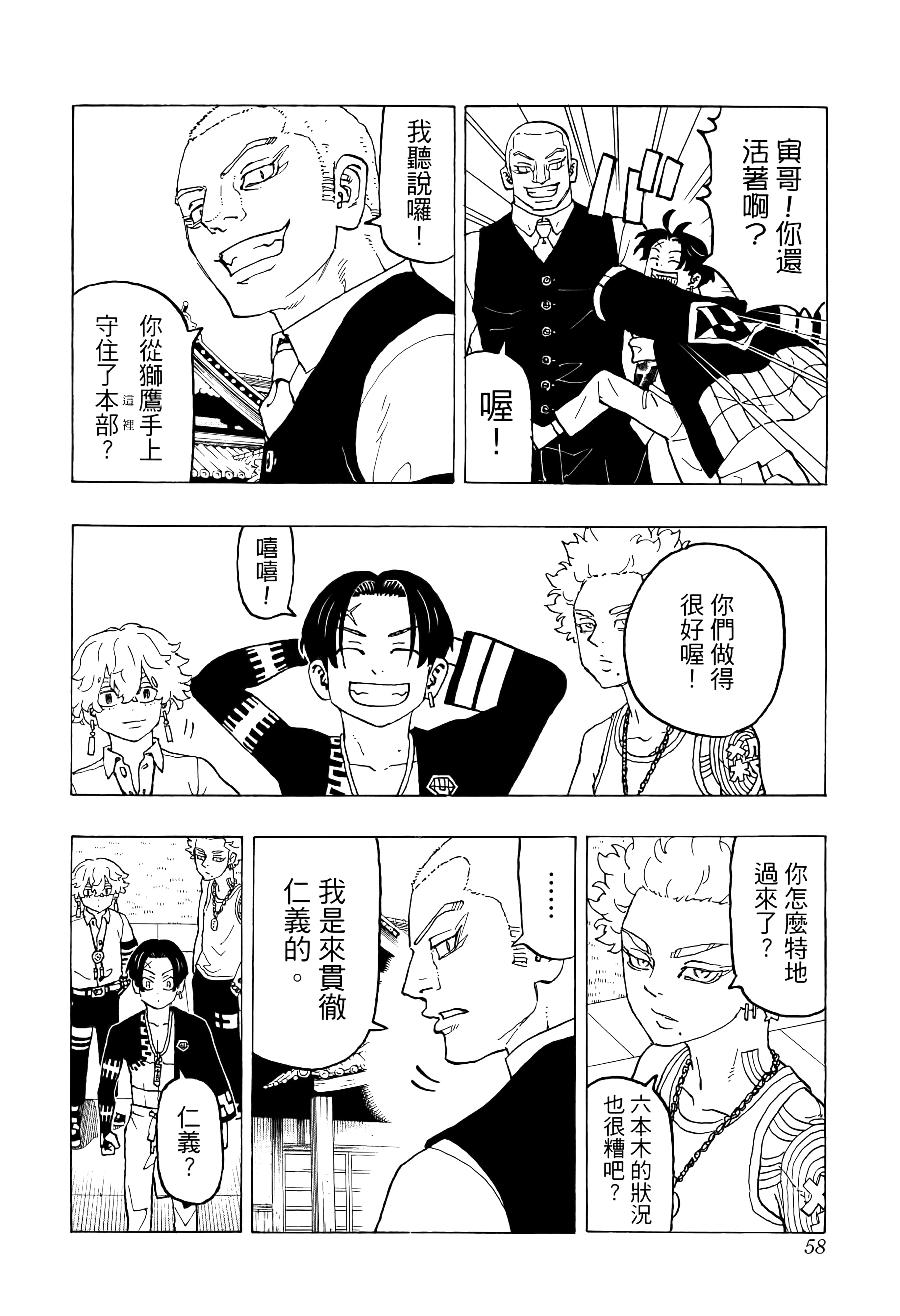 Page 62