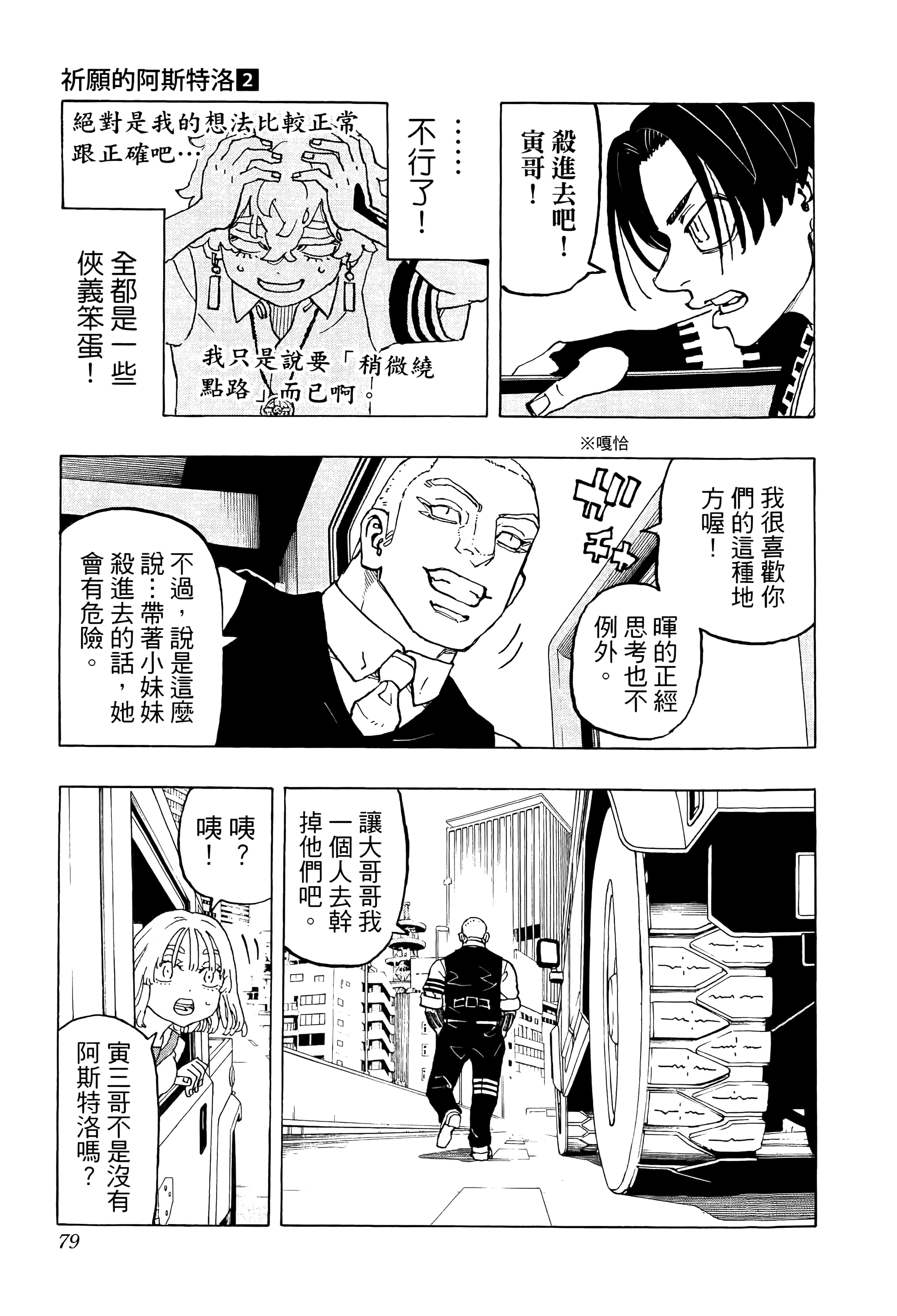 Page 83