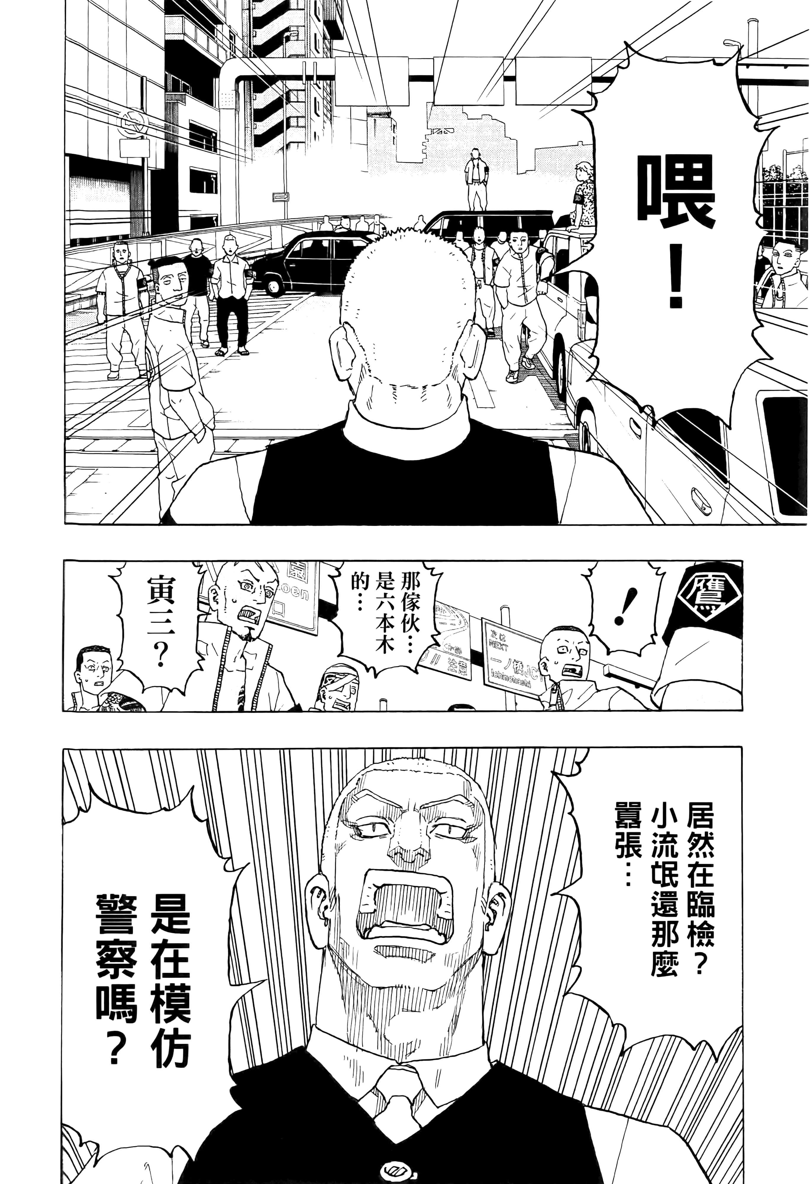 Page 84