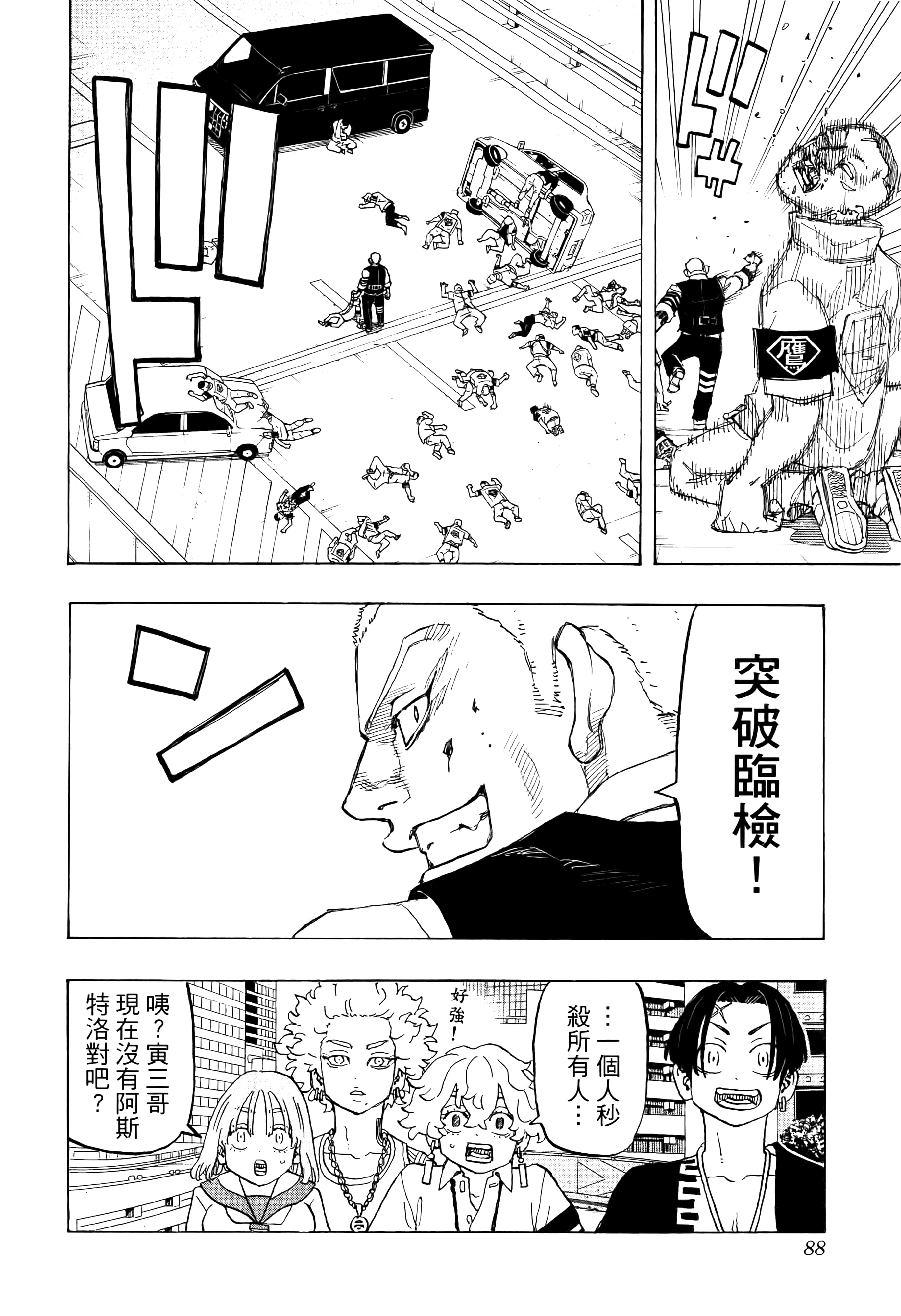 Page 92