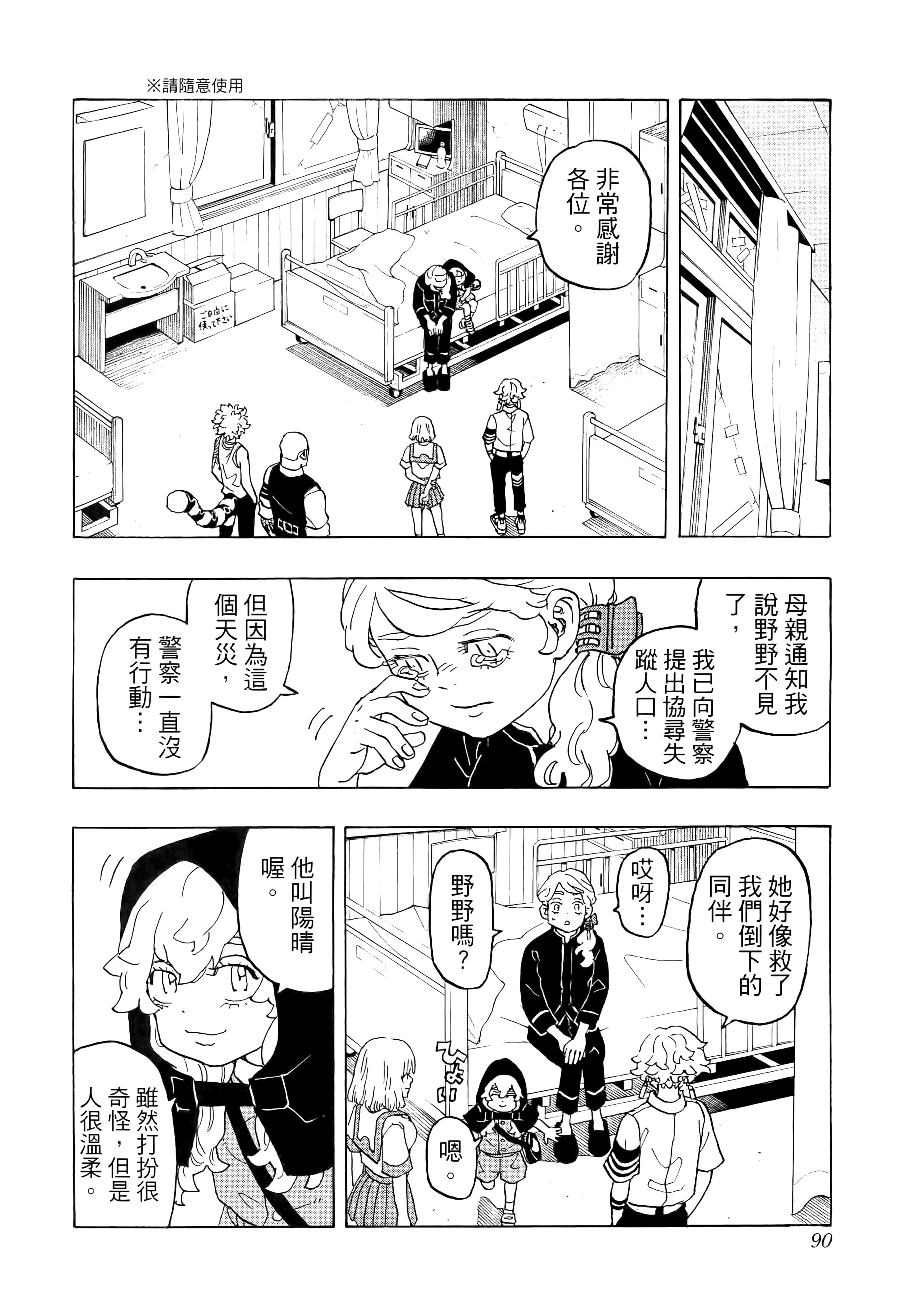 Page 94