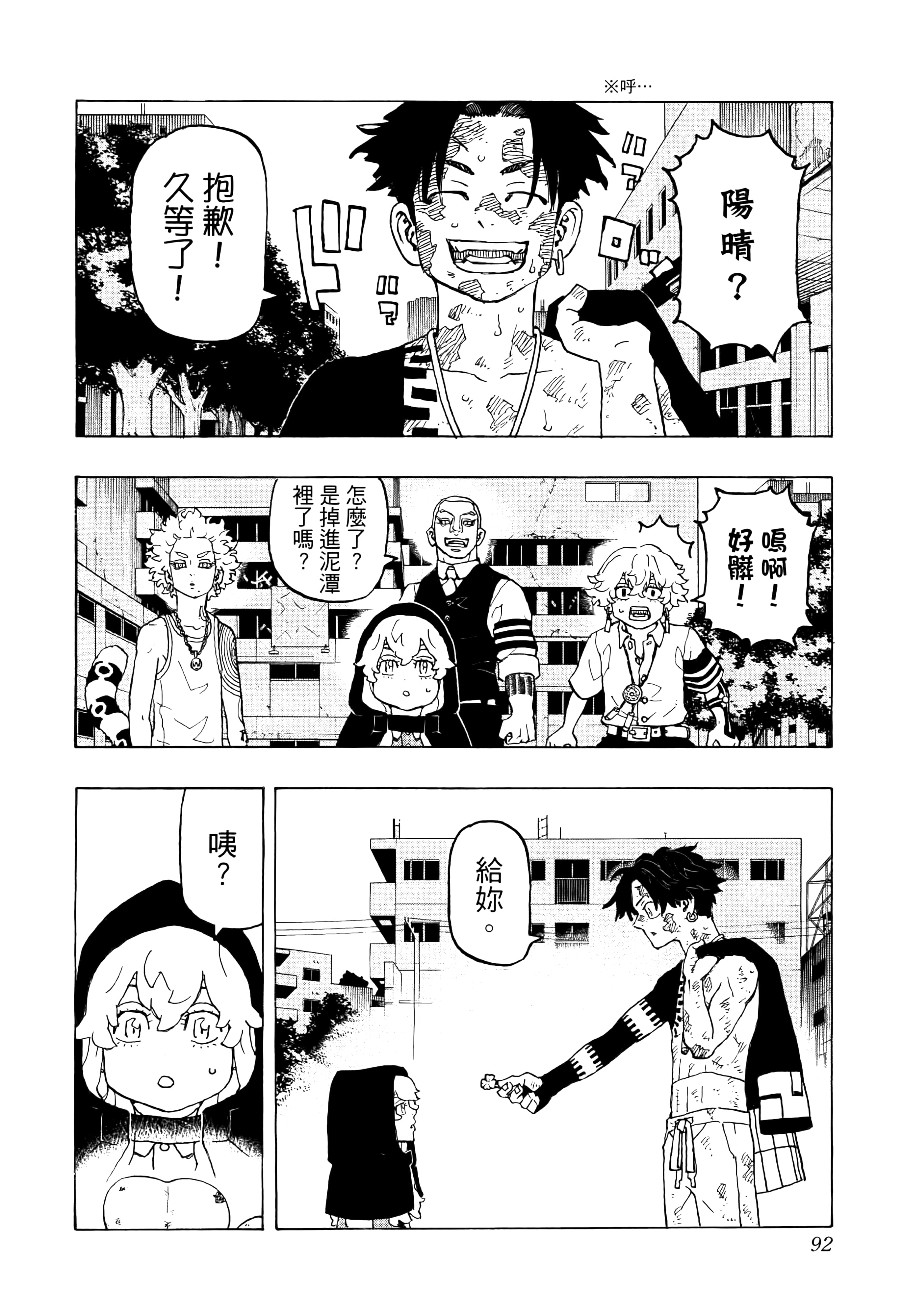 Page 96