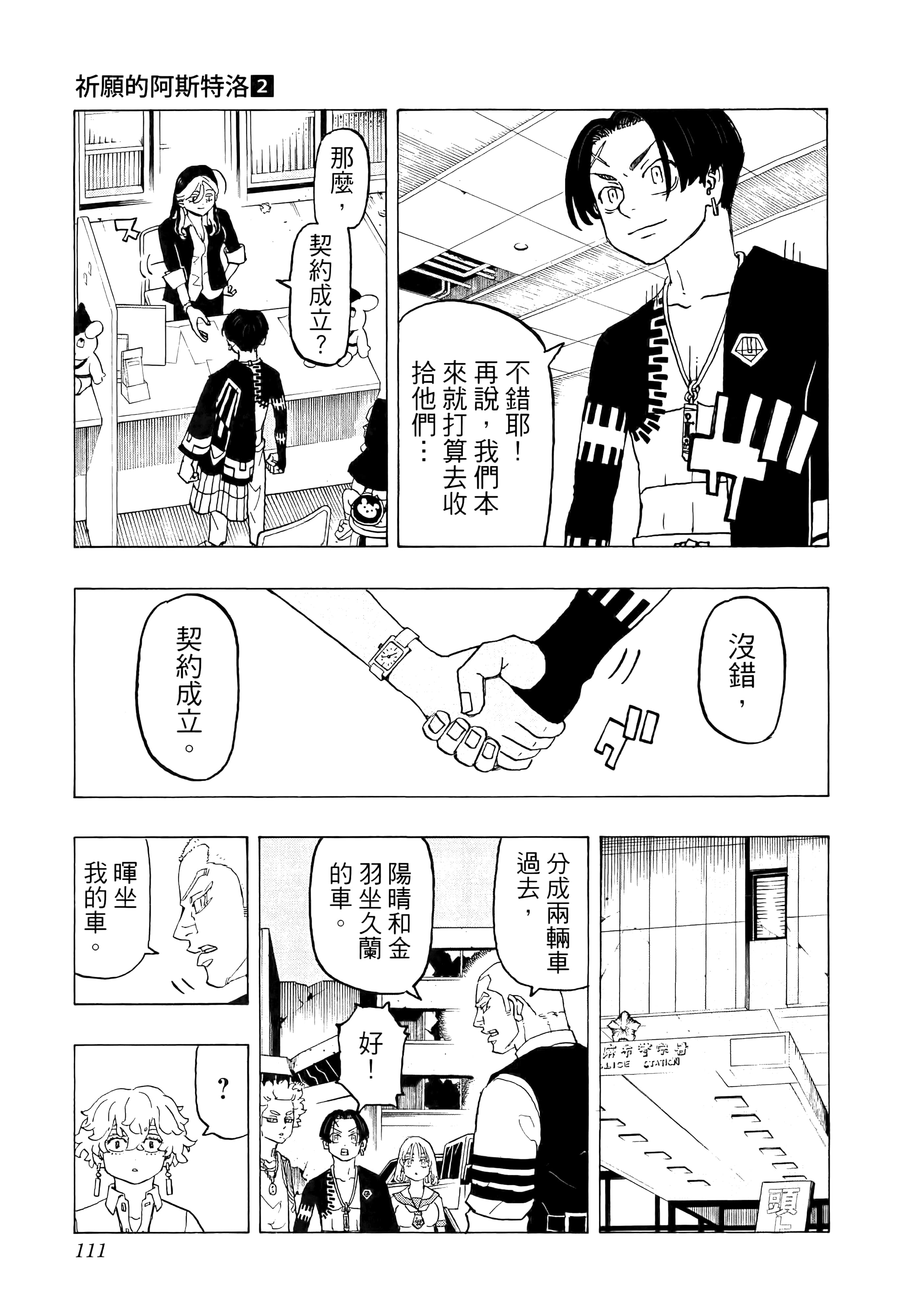 Page 115