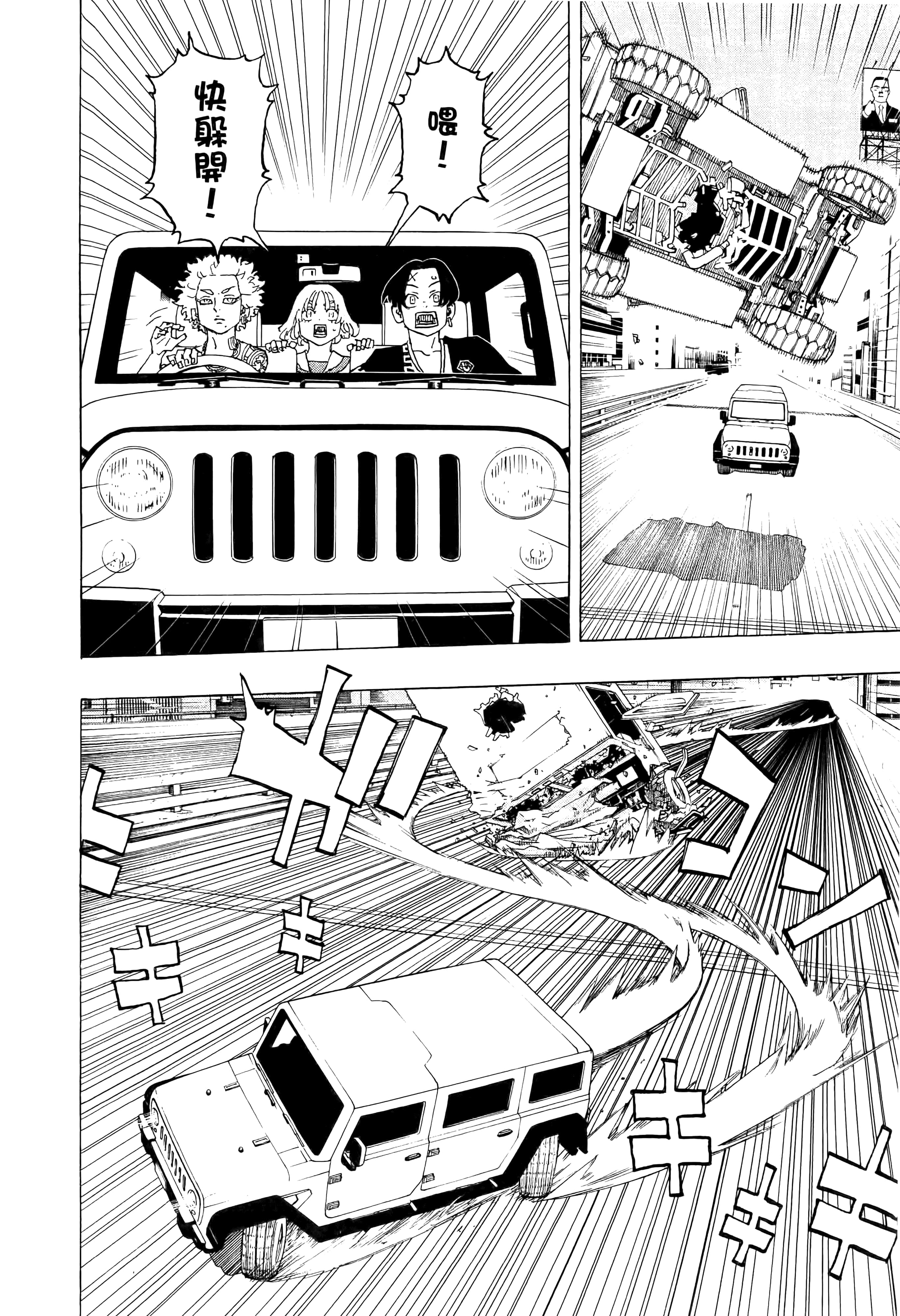 Page 120
