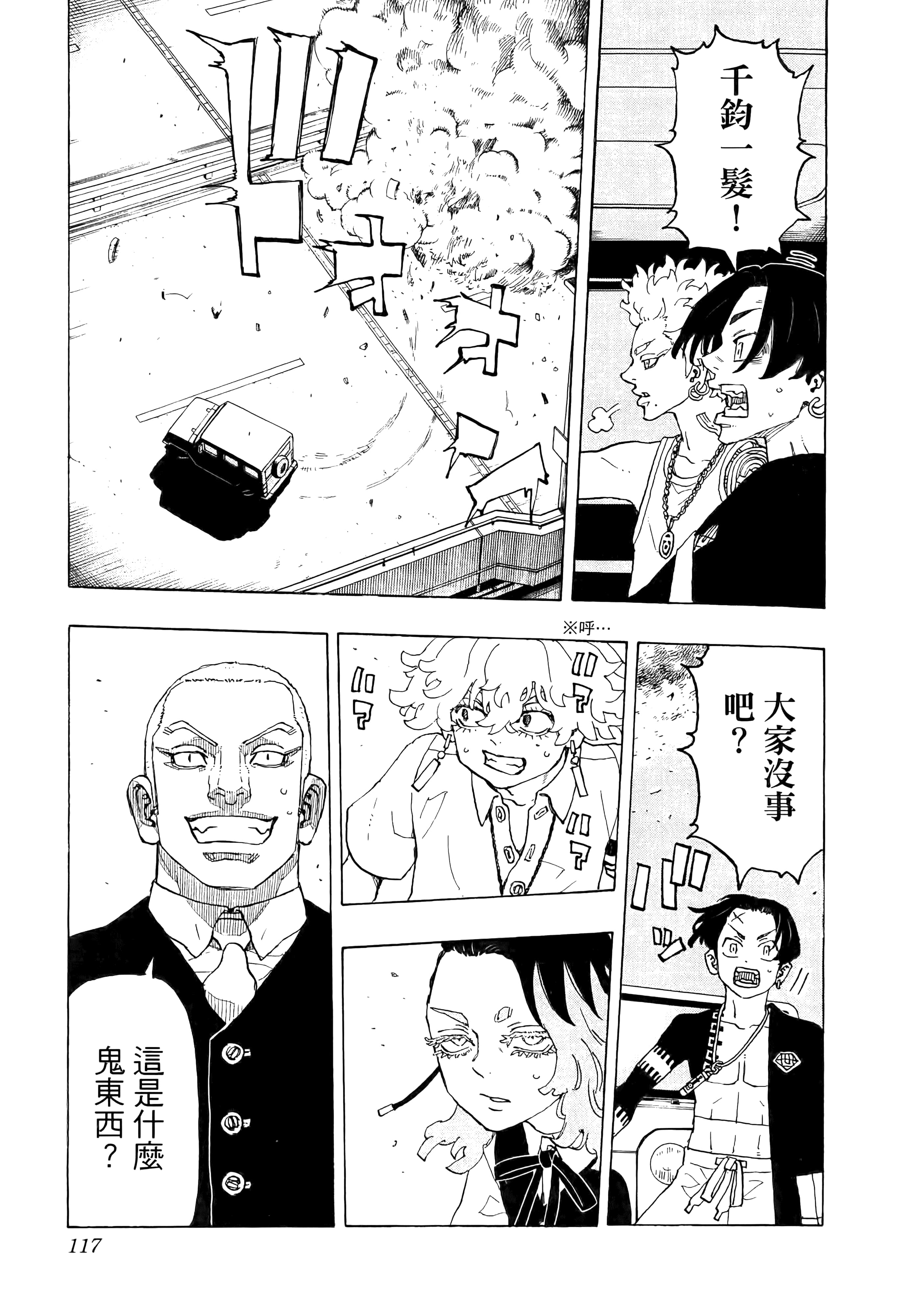 Page 121