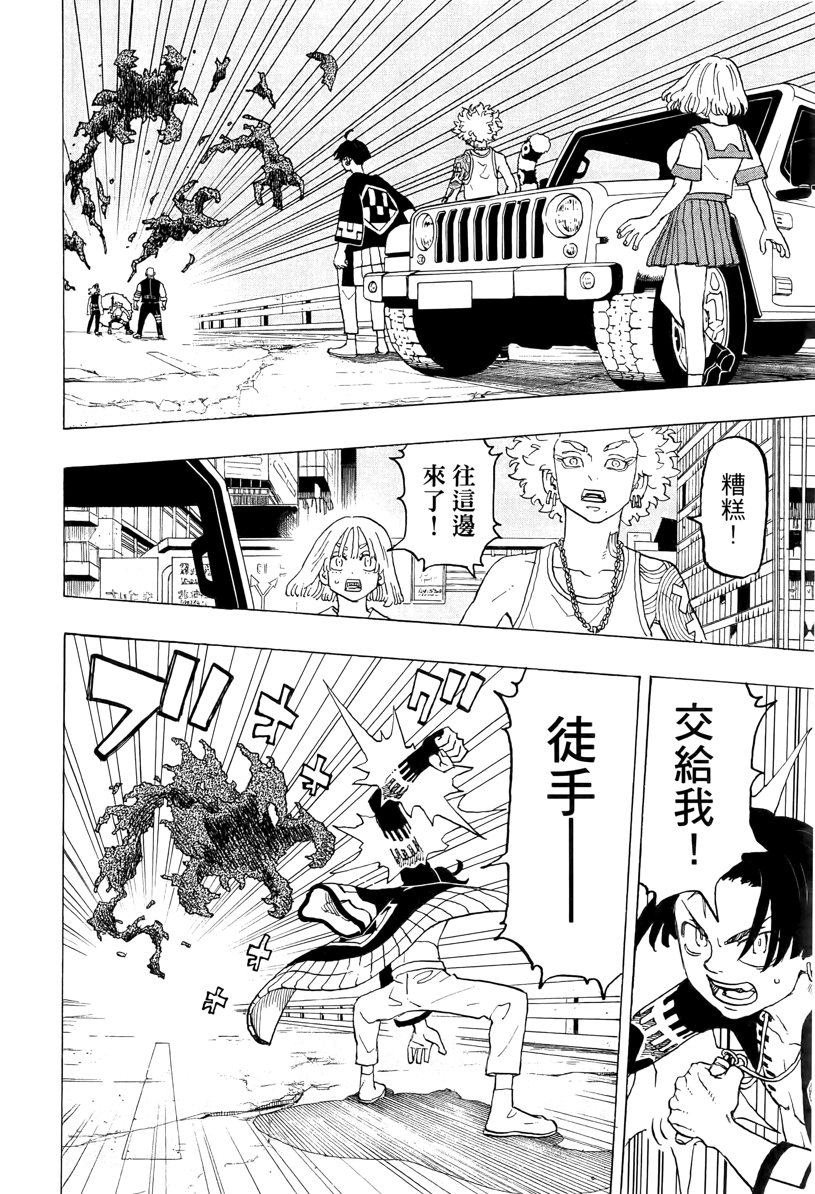 Page 124