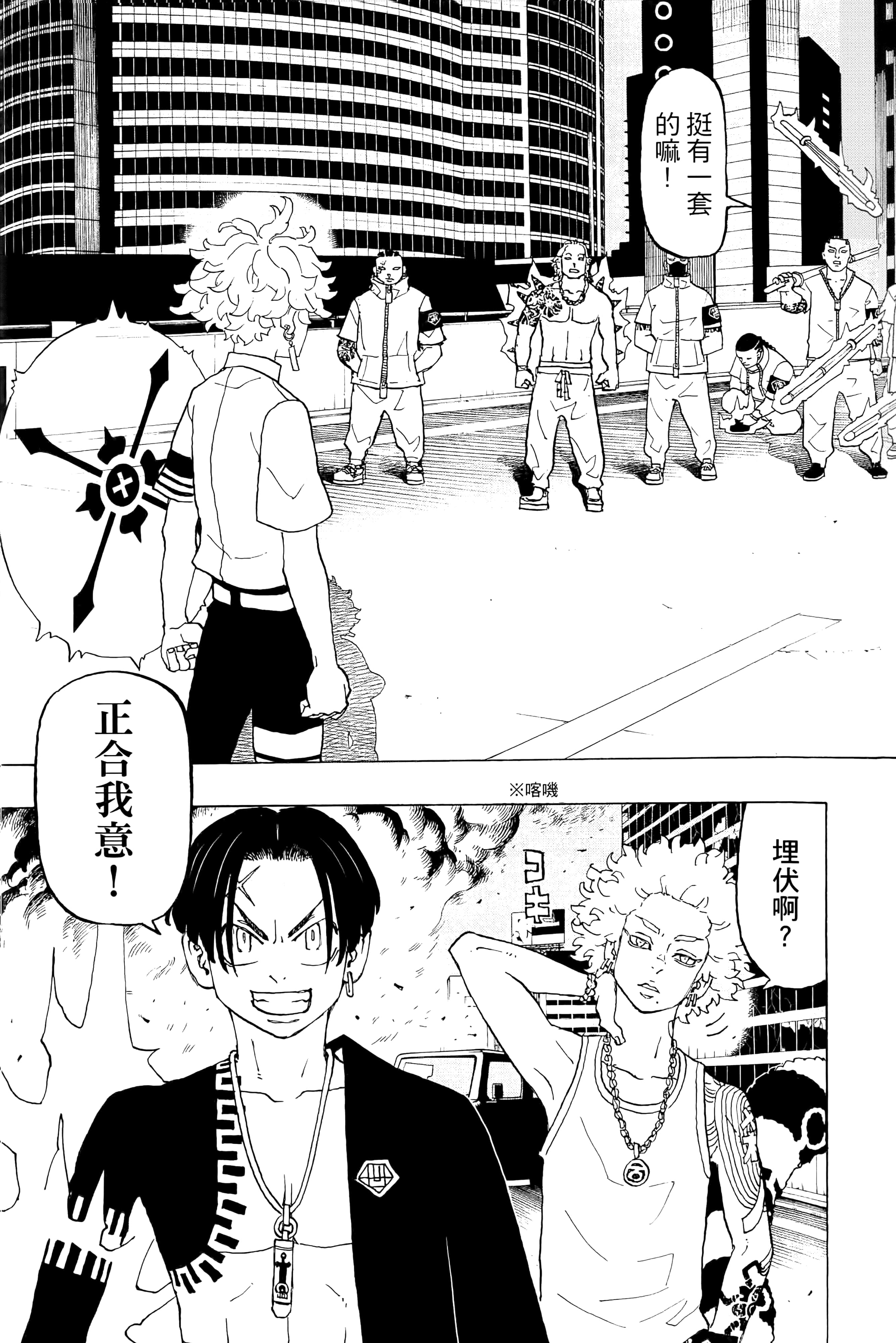 Page 127