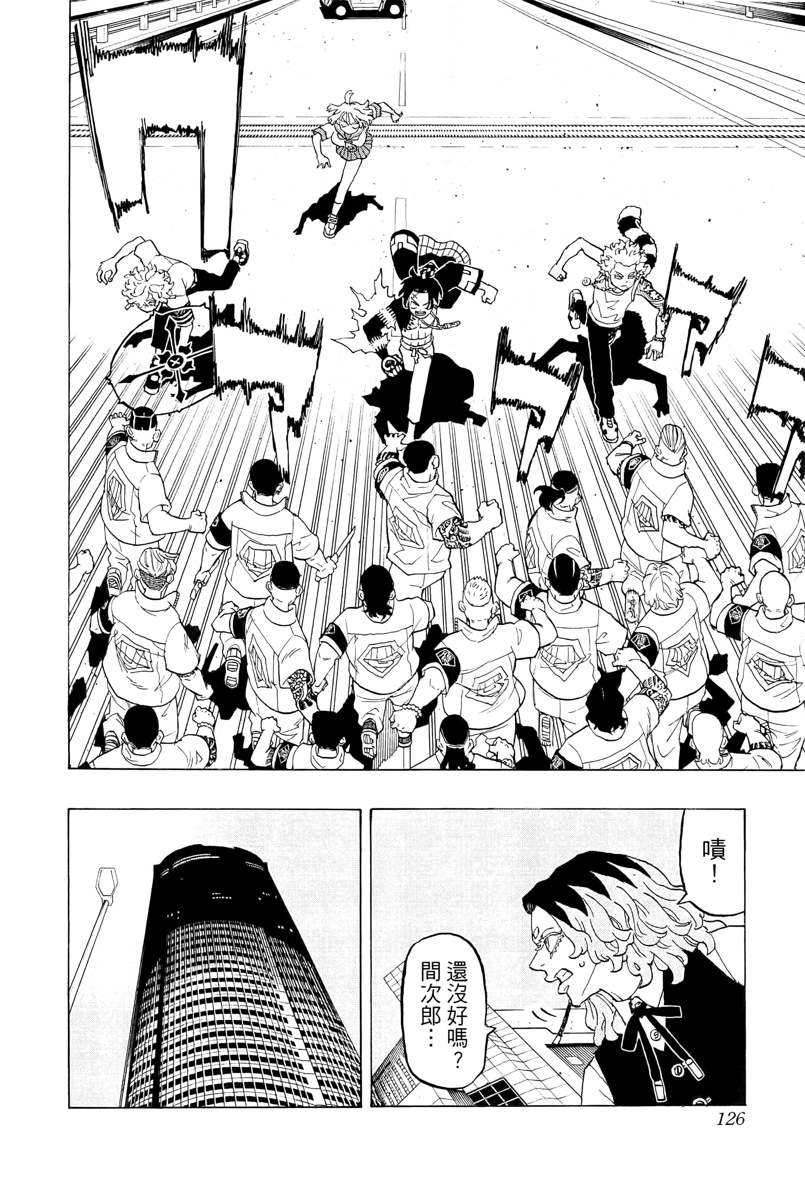 Page 130