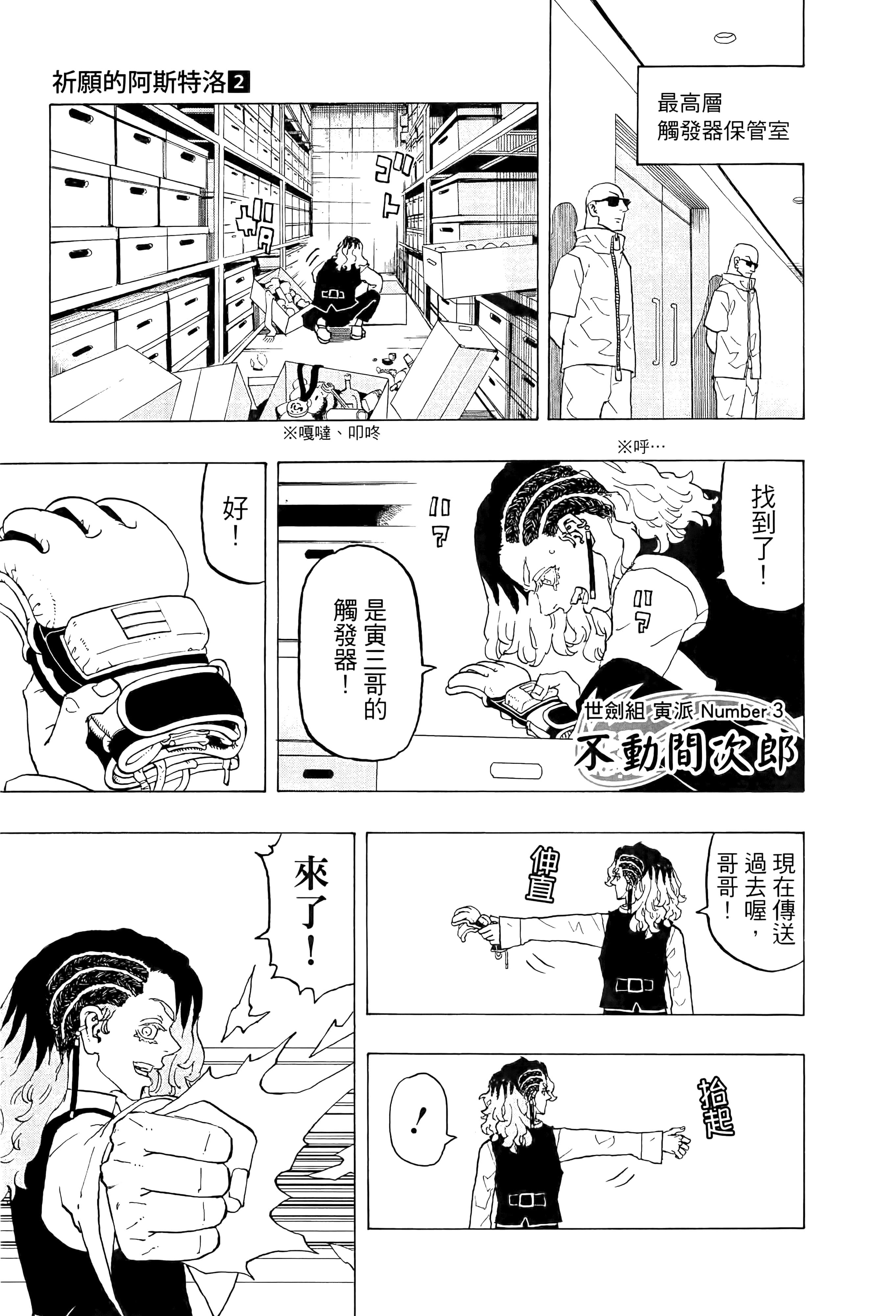Page 131