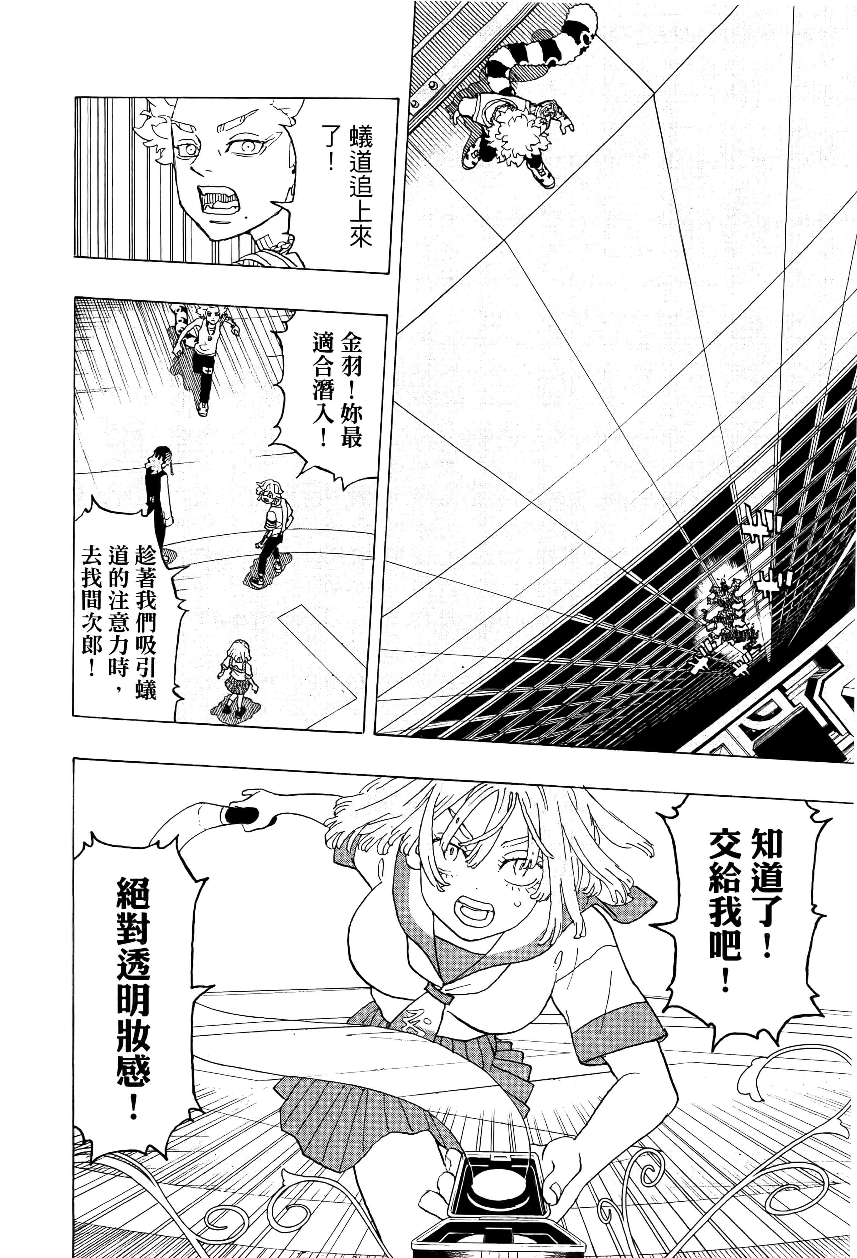 Page 140