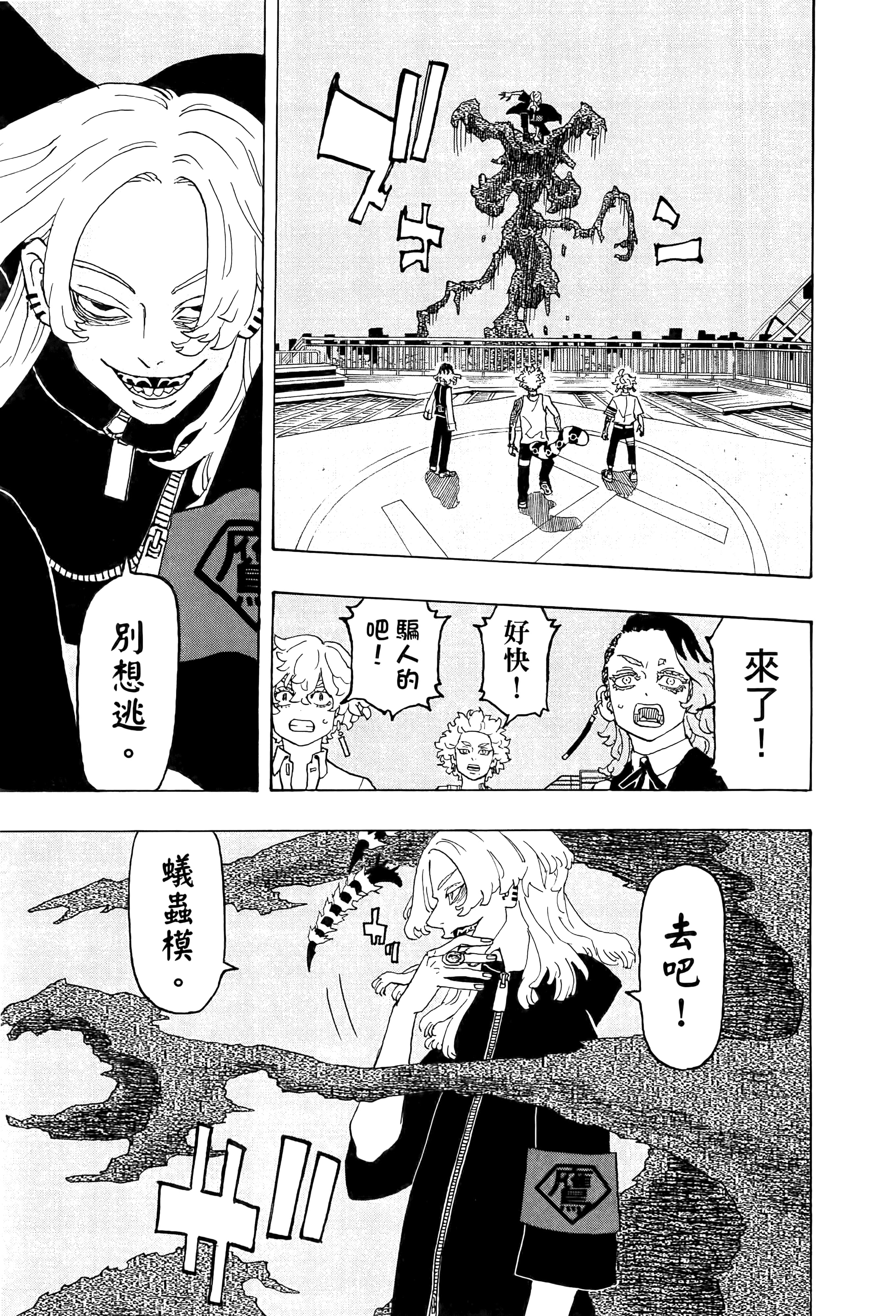 Page 141