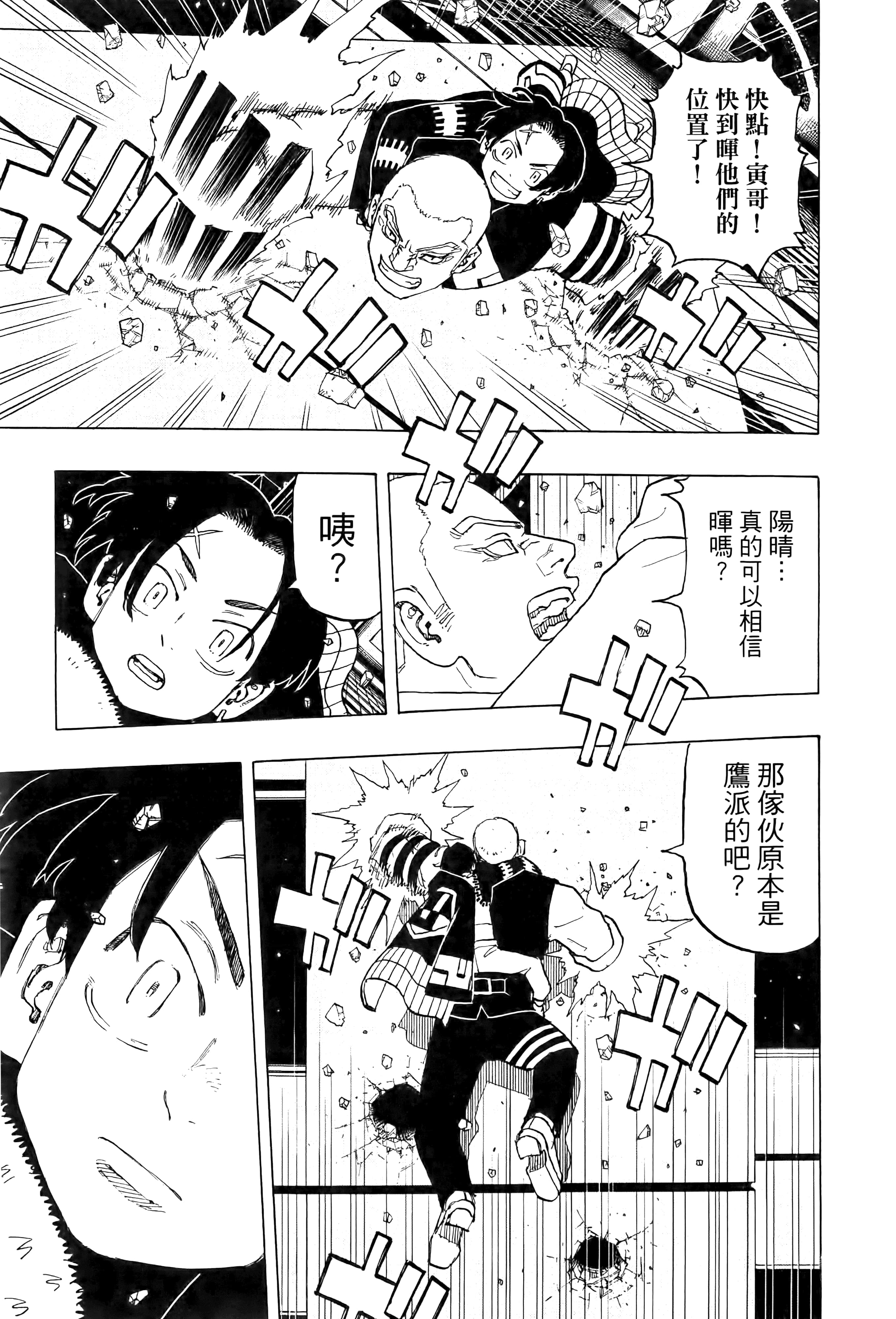 Page 145