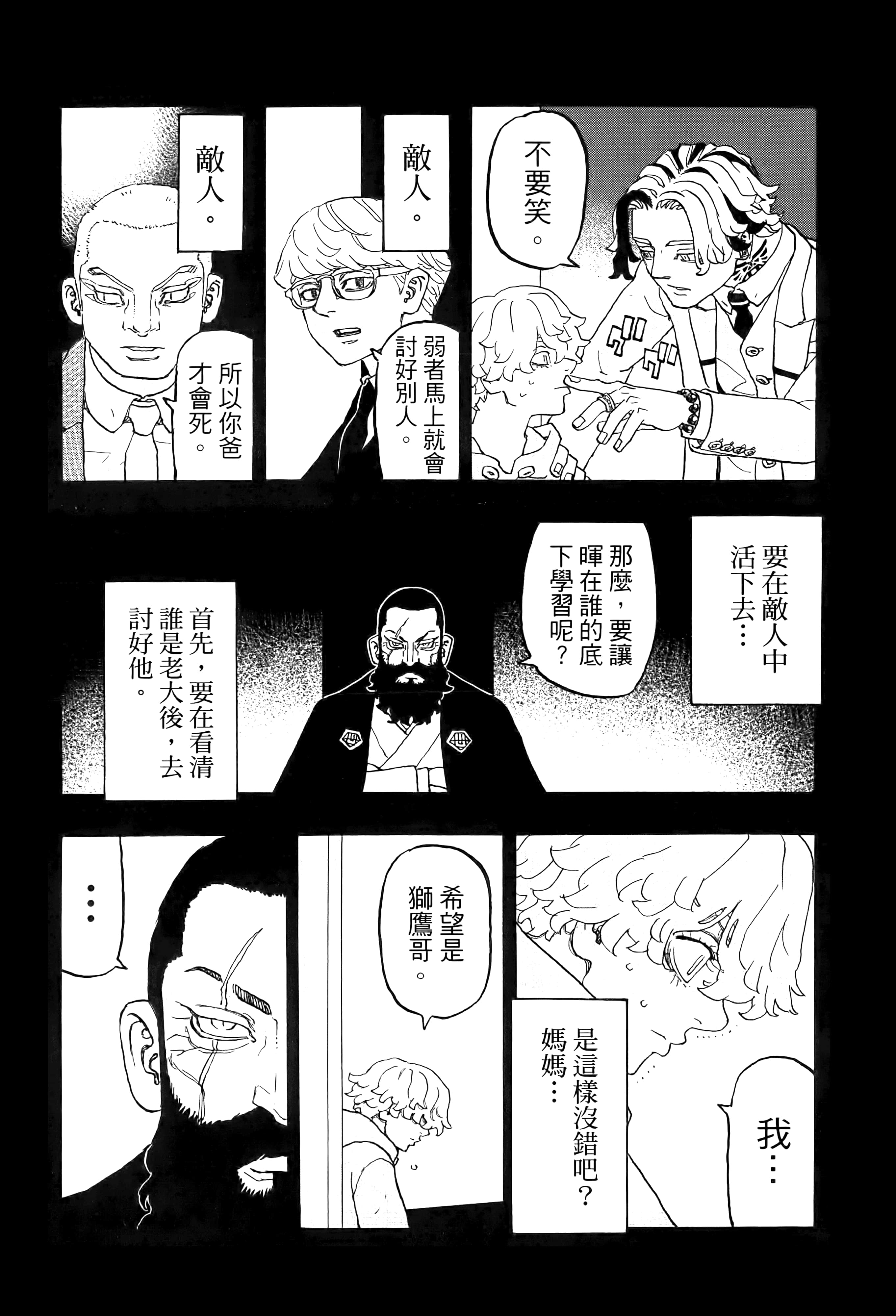 Page 153