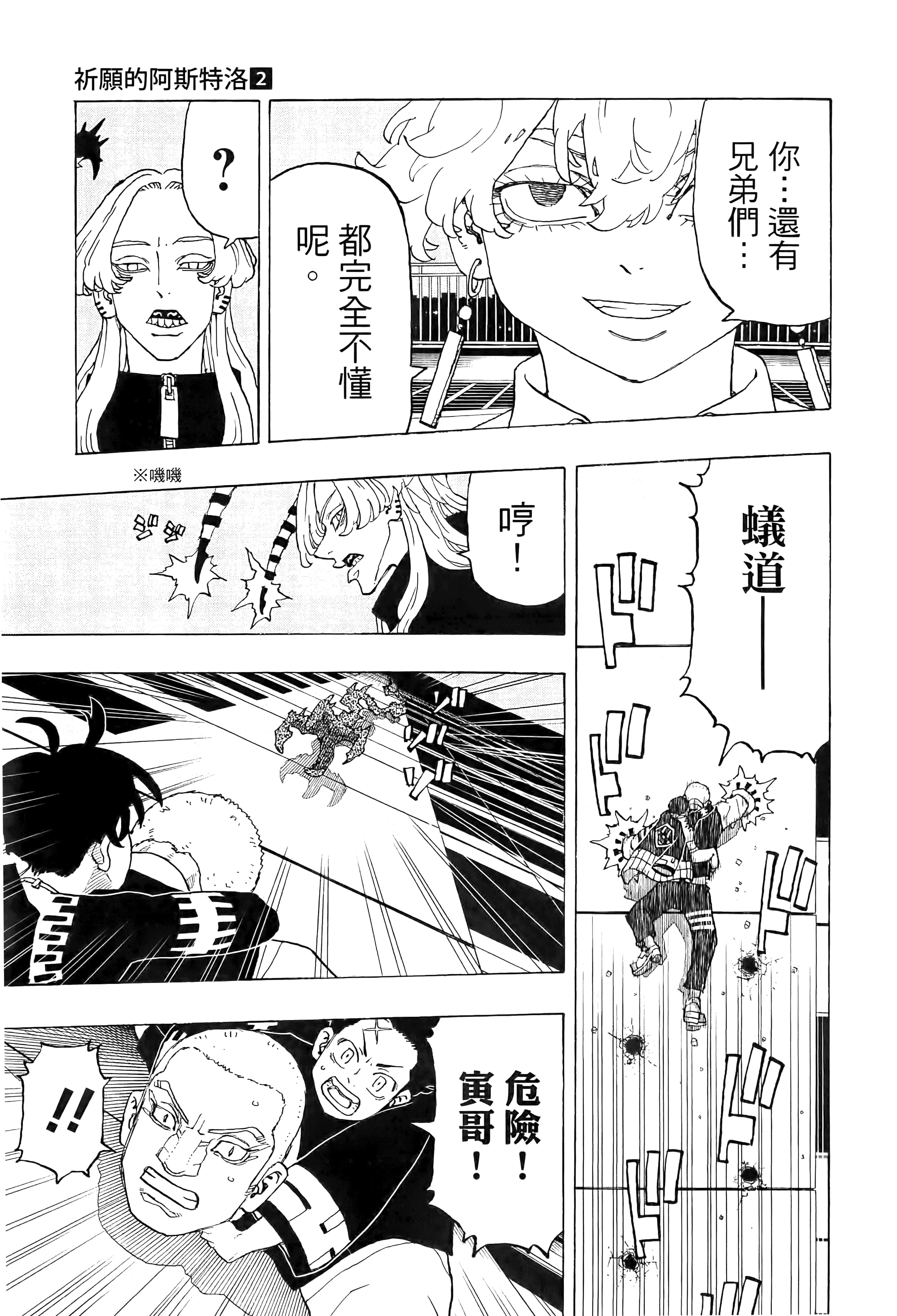 Page 155