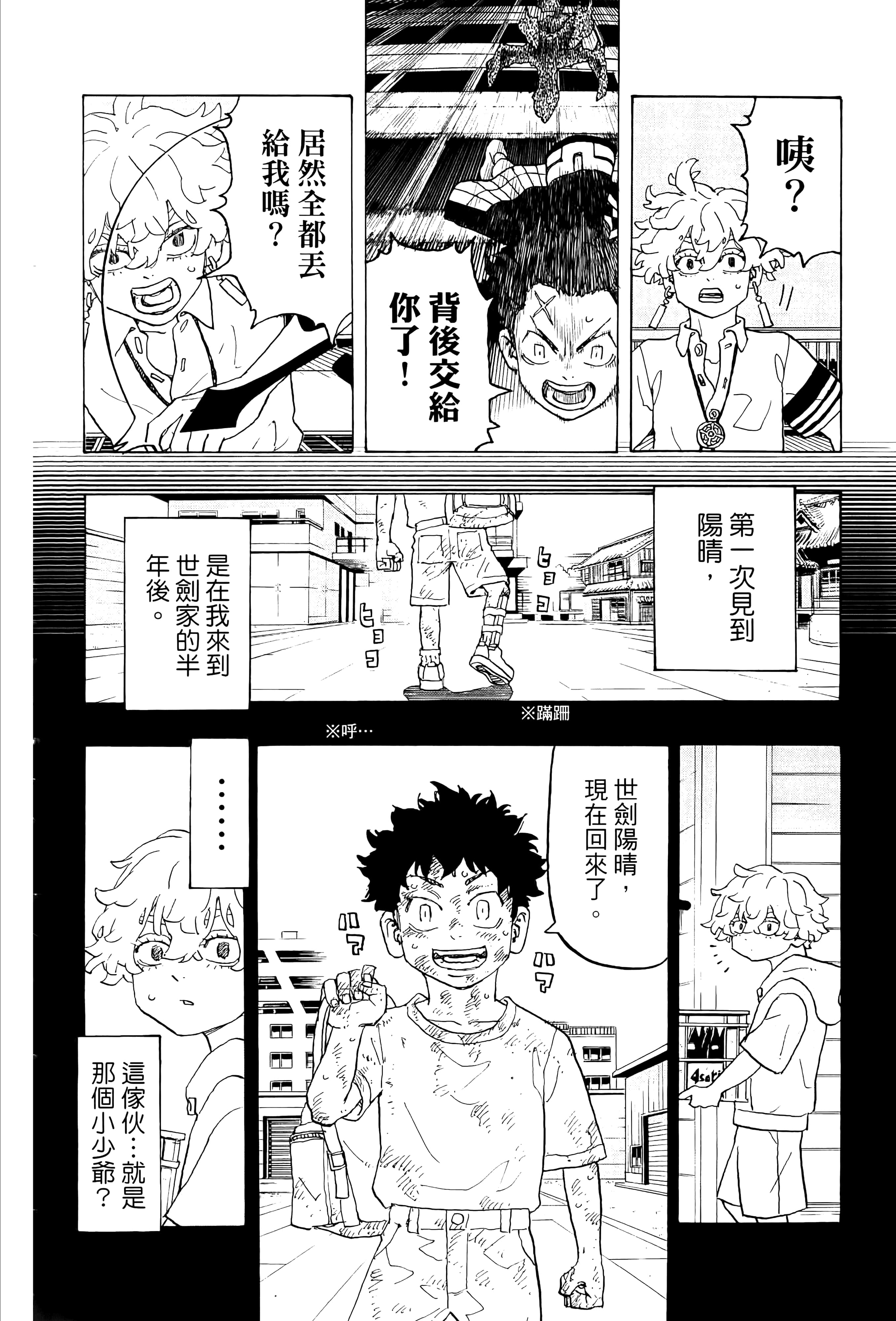 Page 158