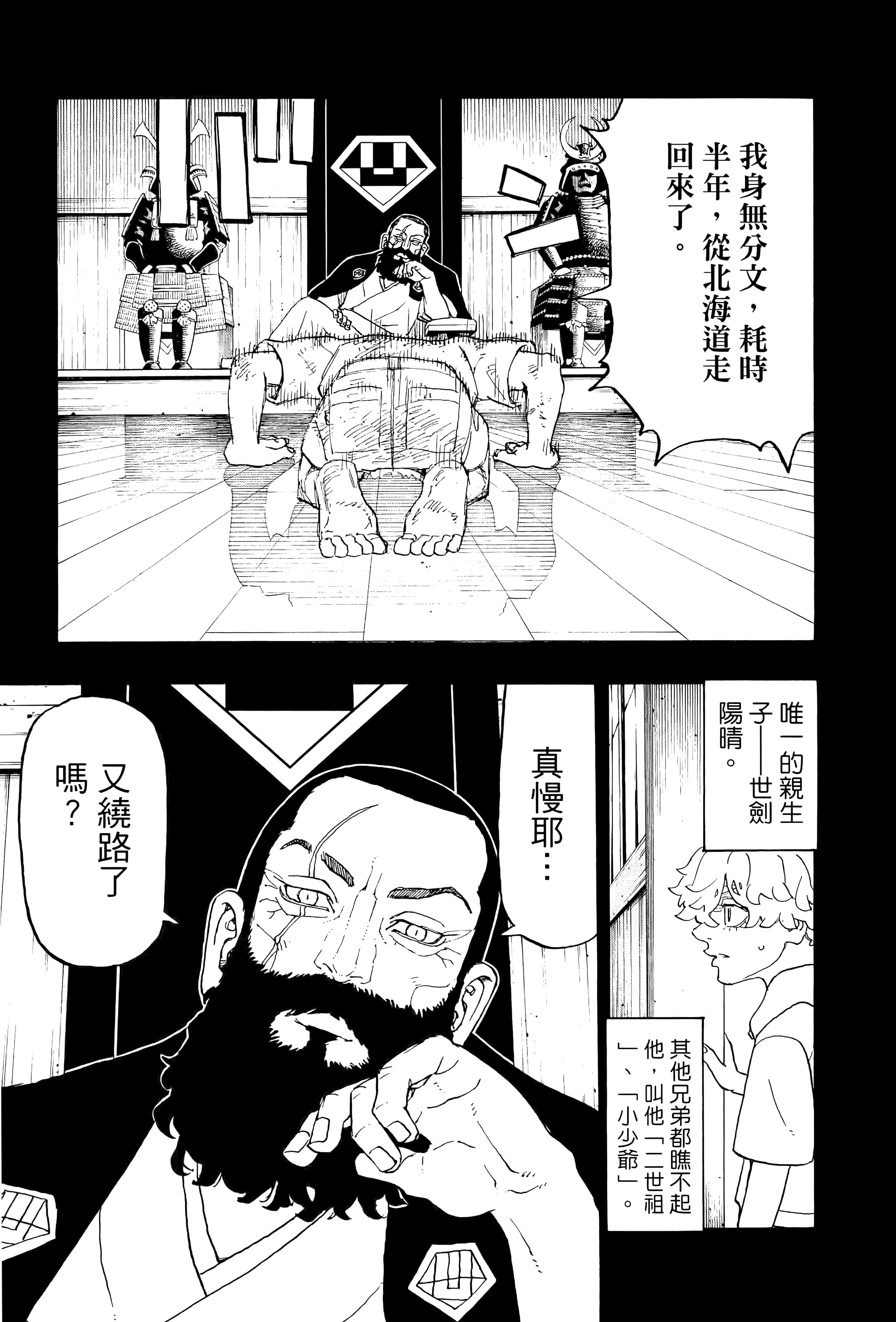 Page 159