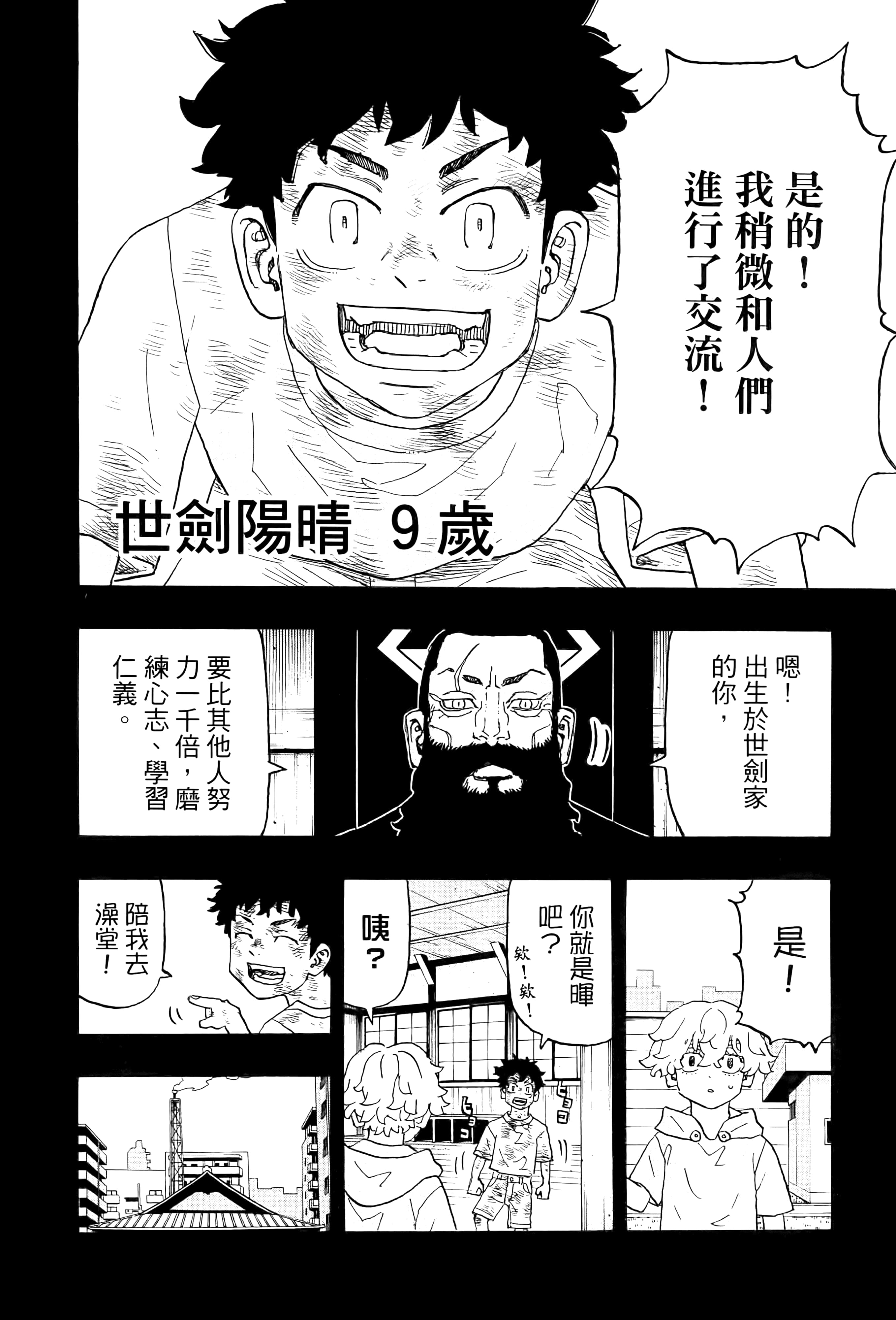 Page 160