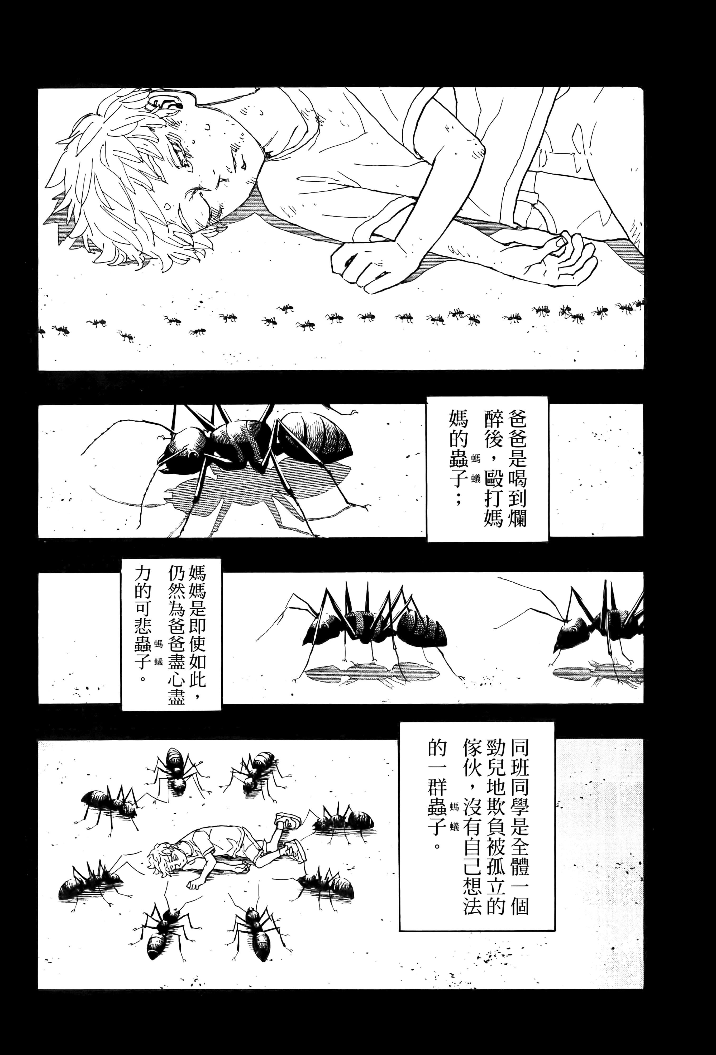 Page 173