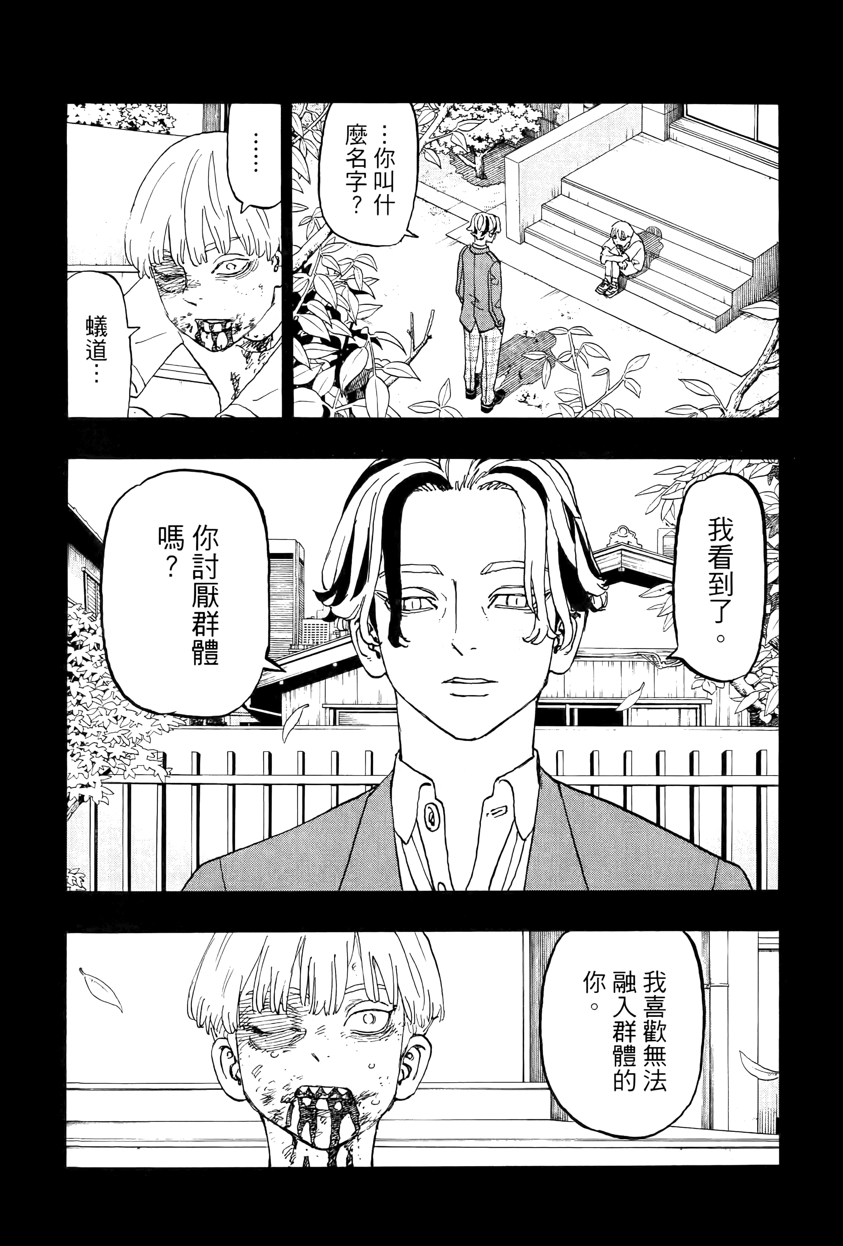 Page 176