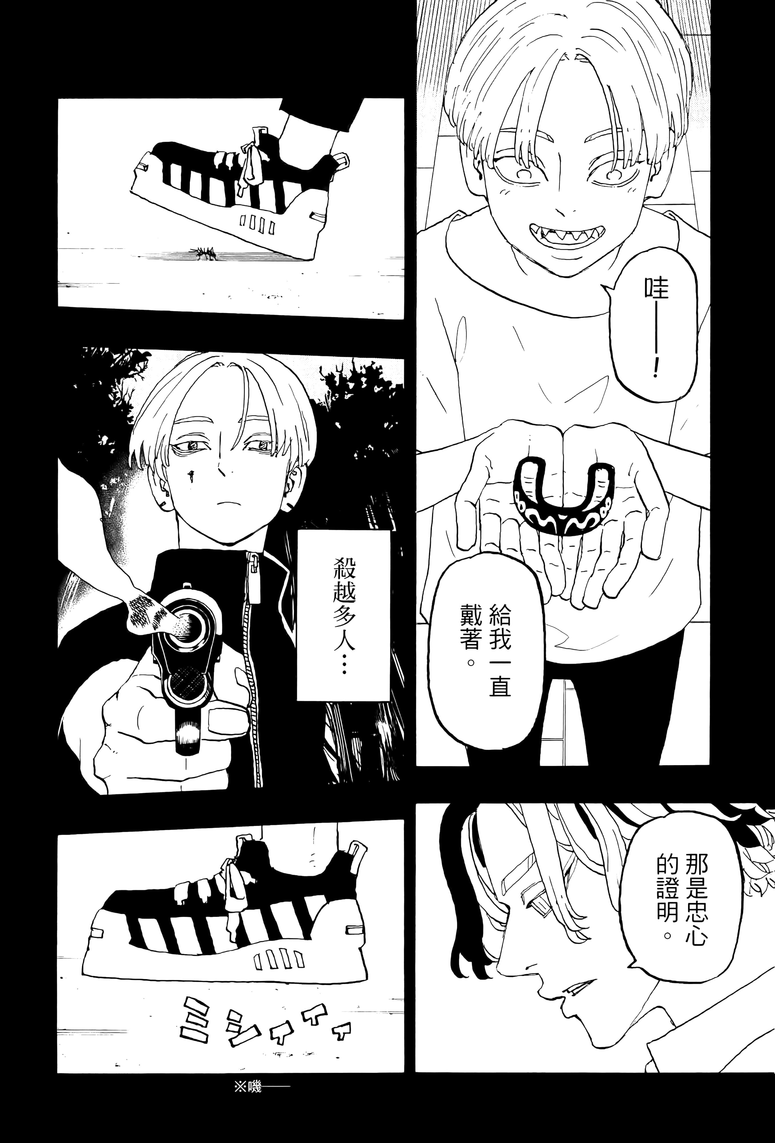 Page 178
