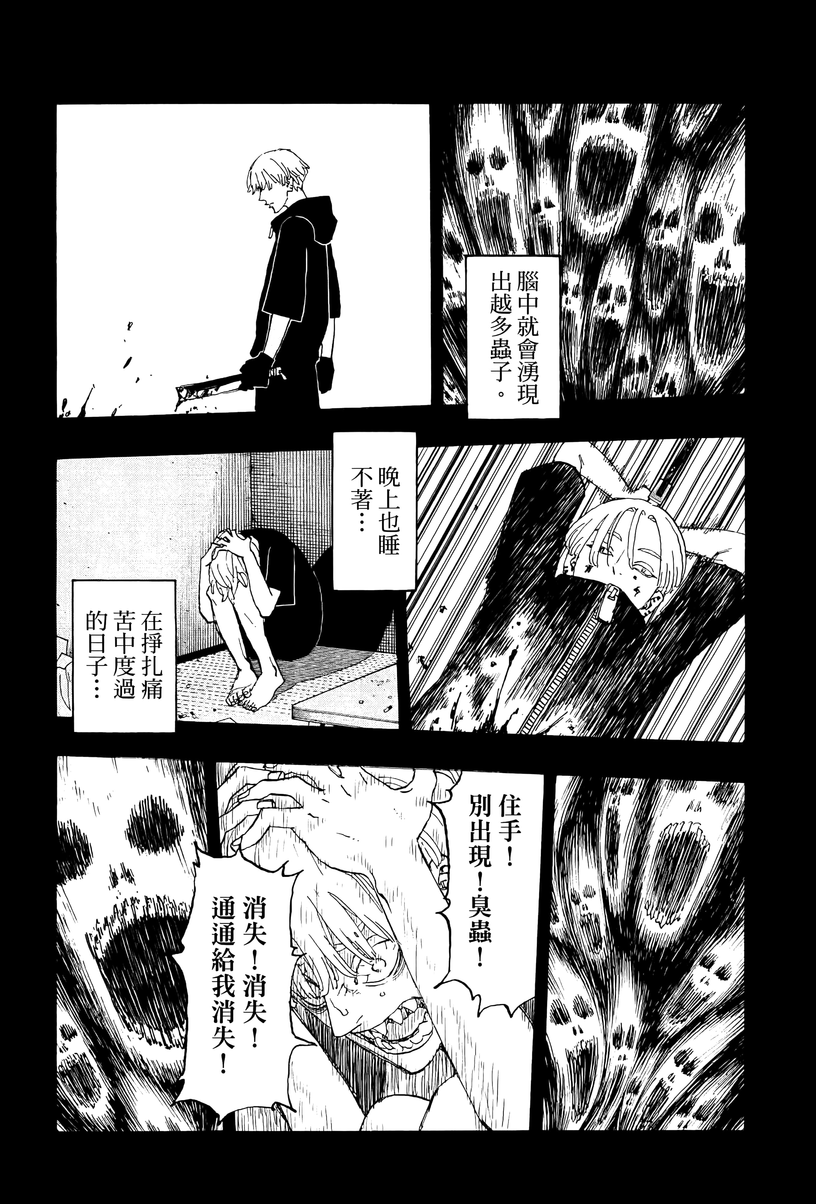 Page 179