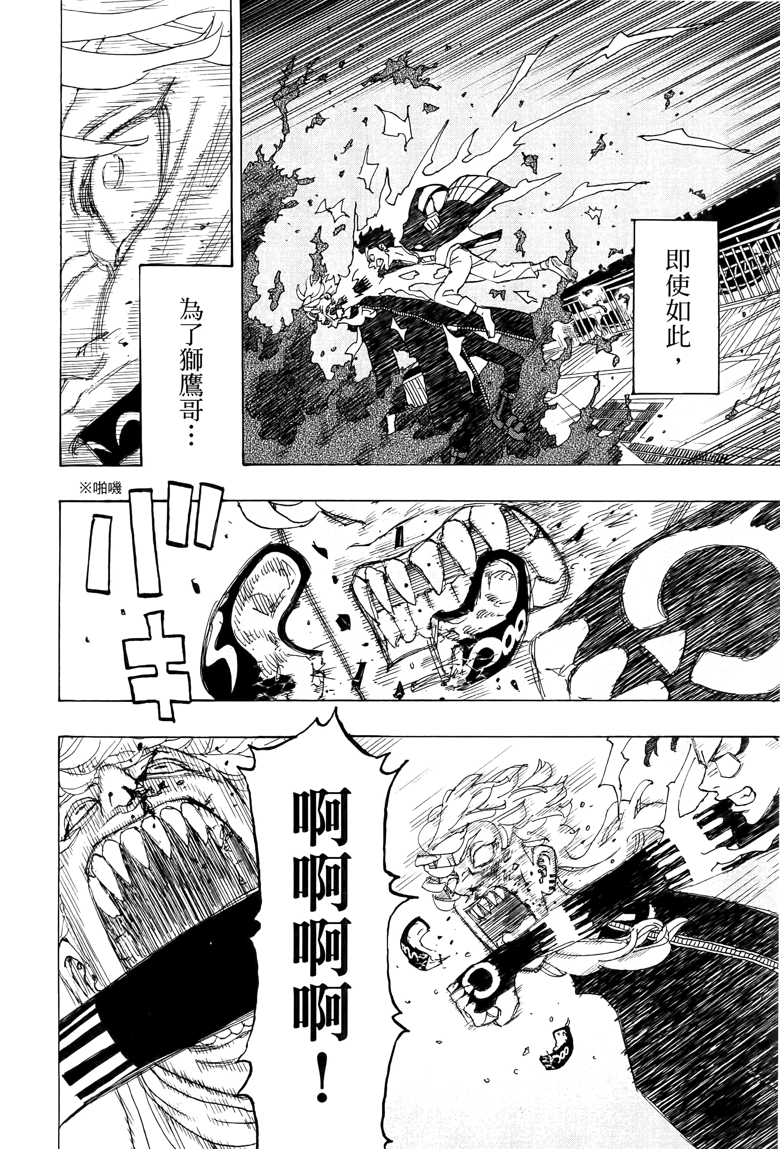 Page 180