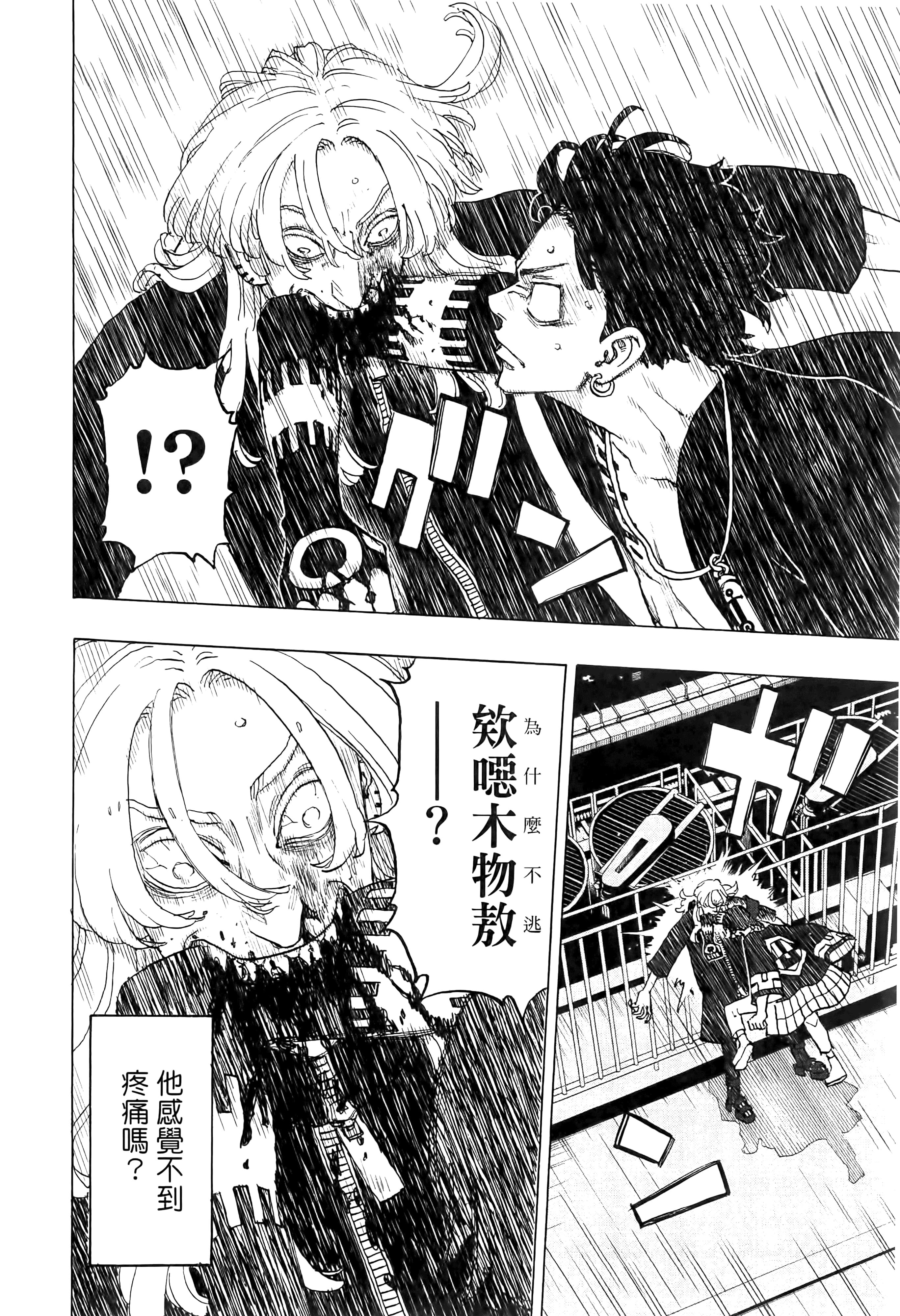 Page 184