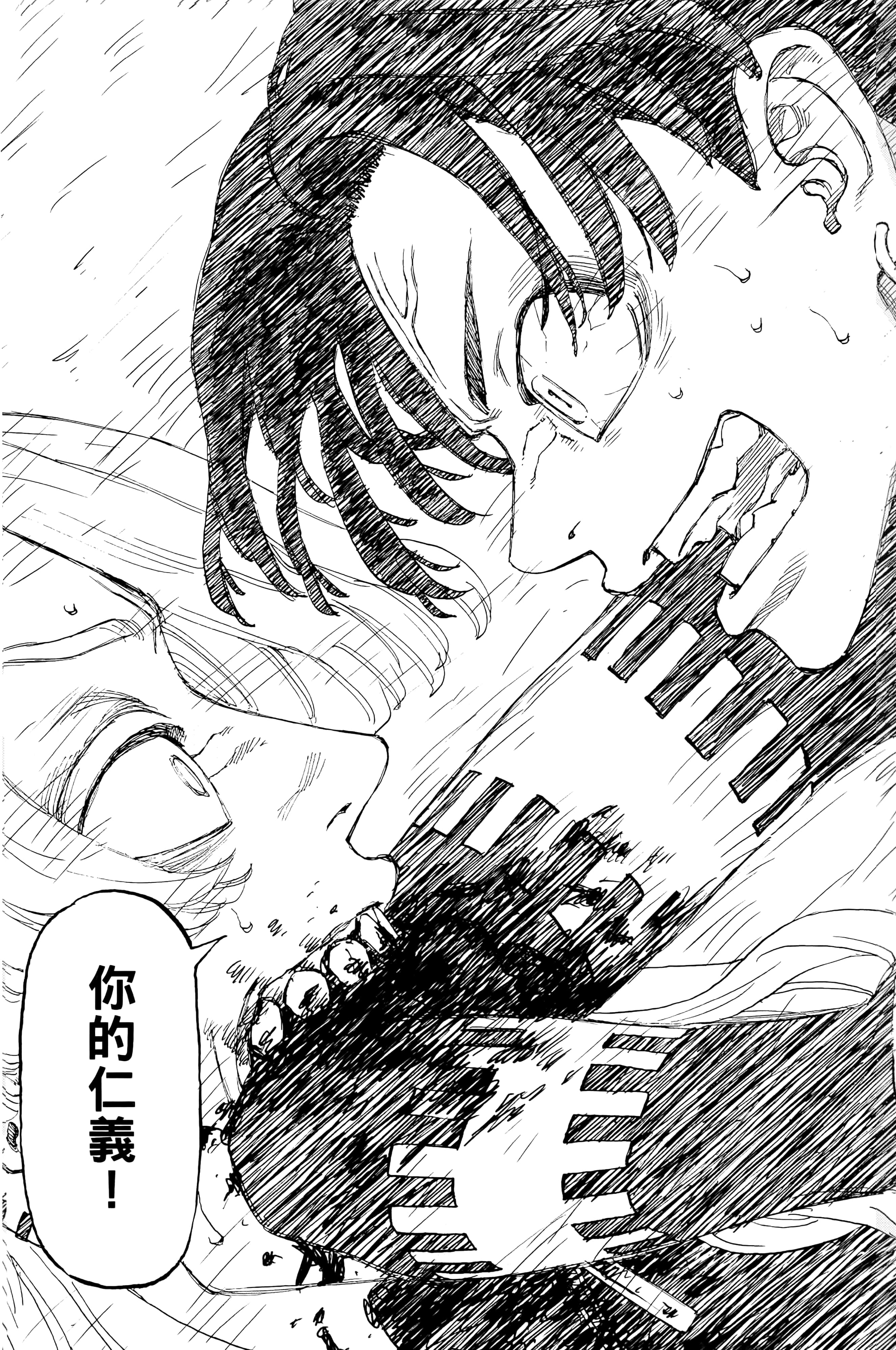Page 187