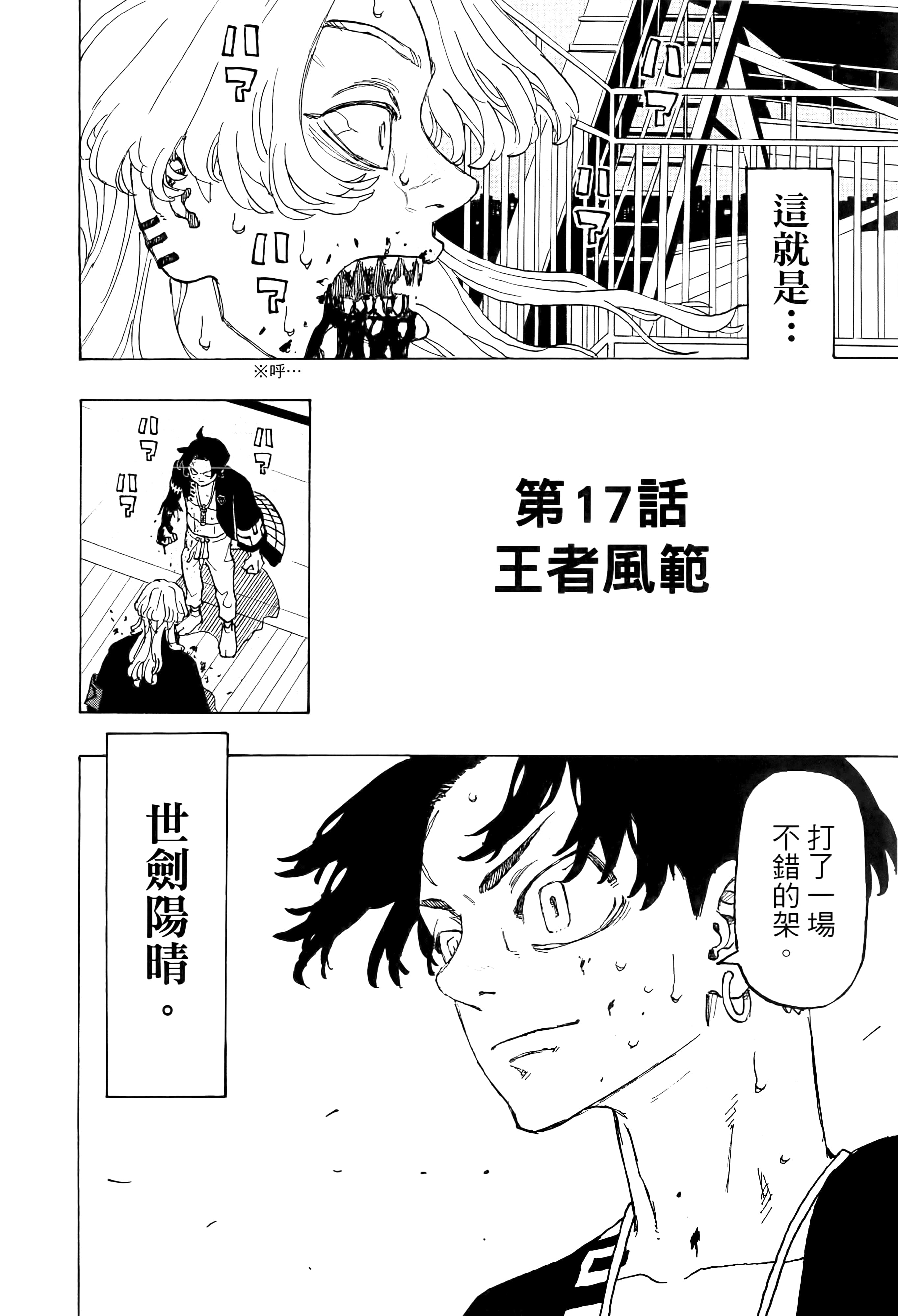 Page 192