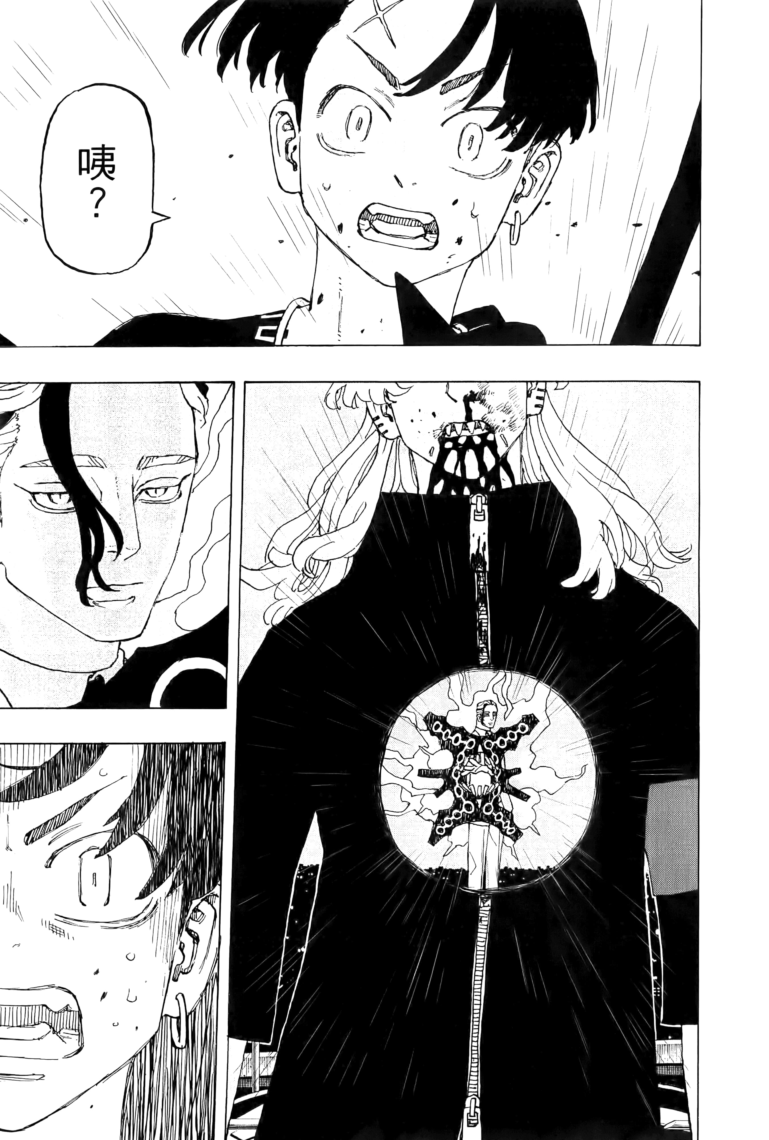 Page 195