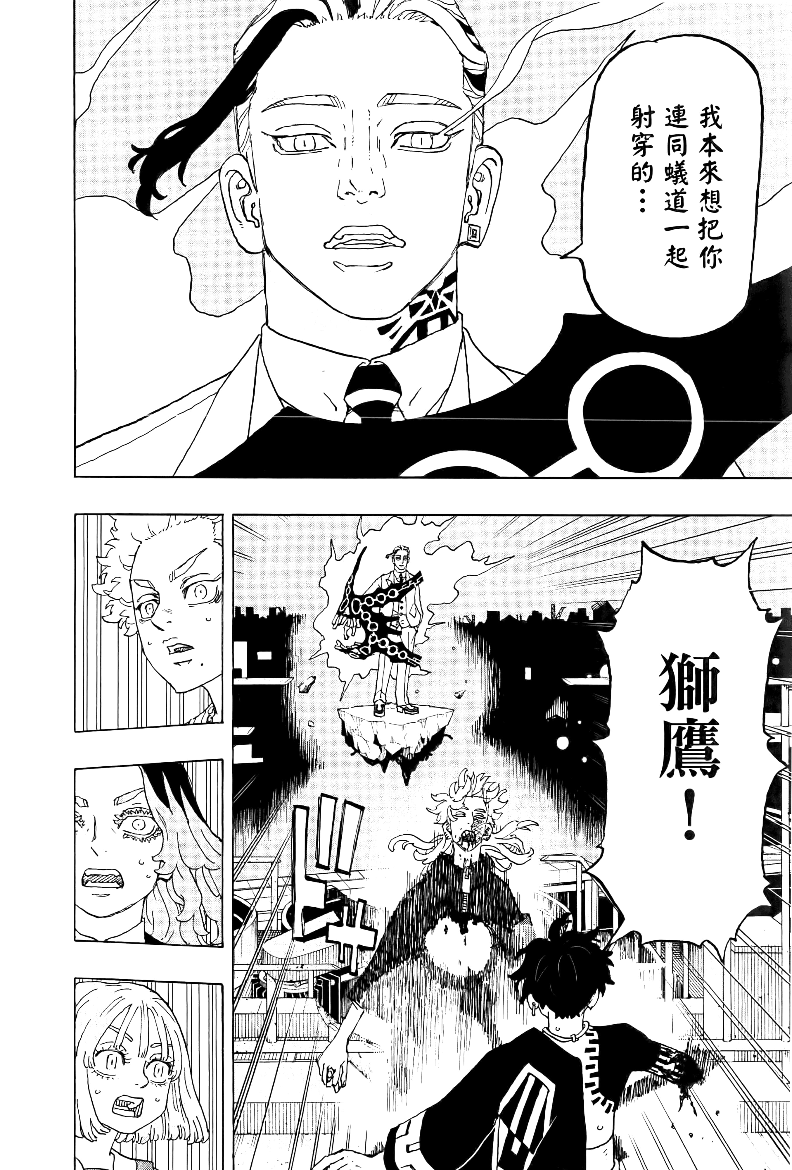 Page 196