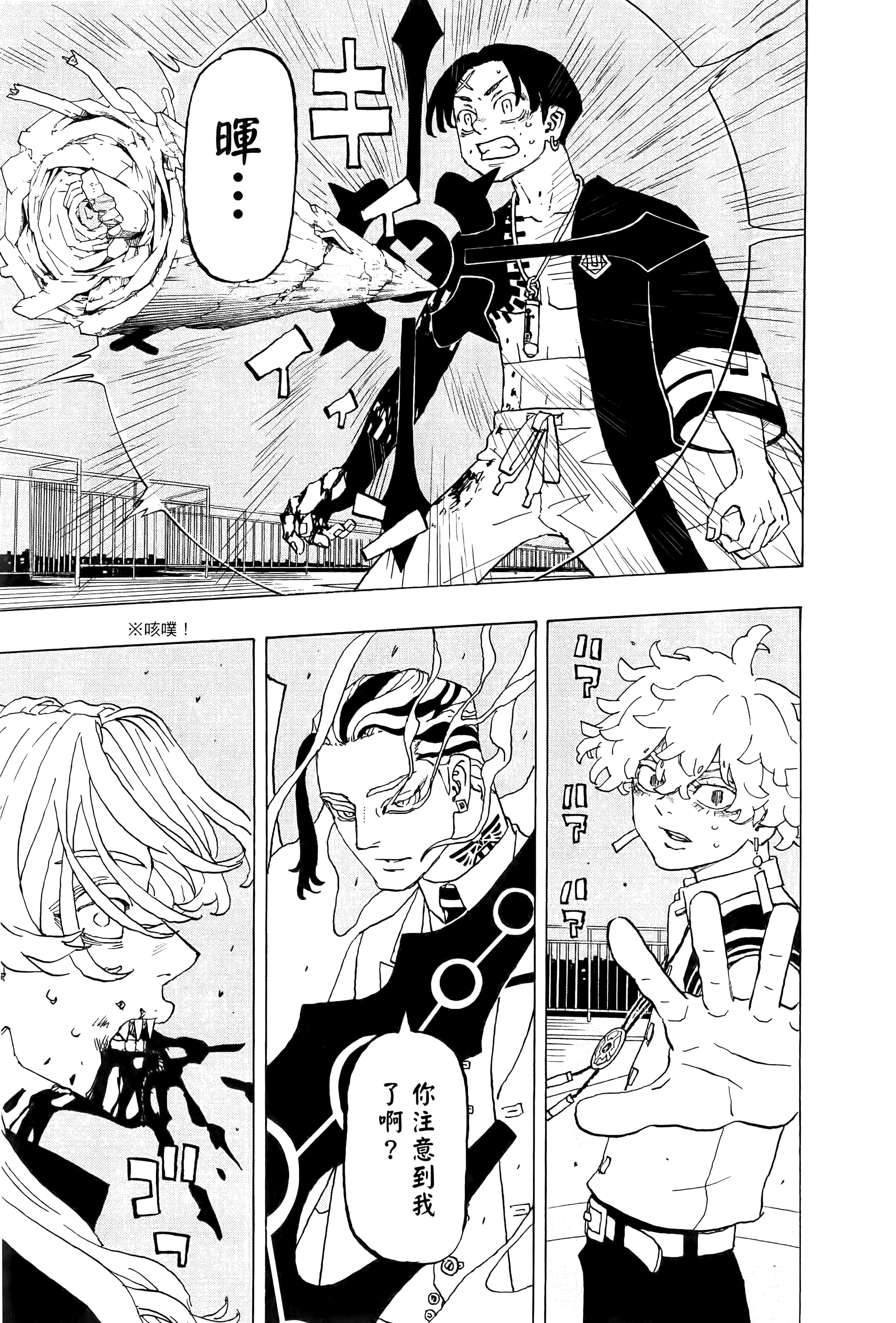 Page 197