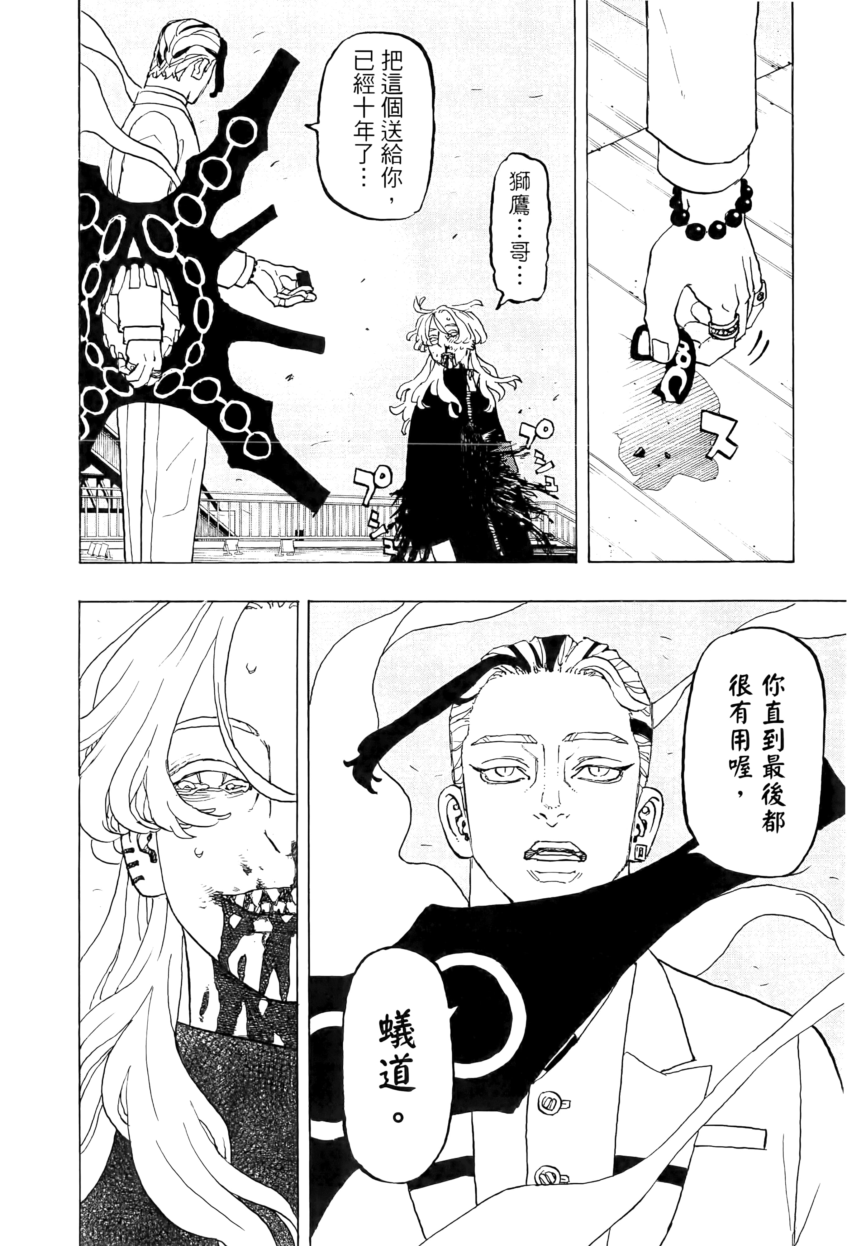 Page 198