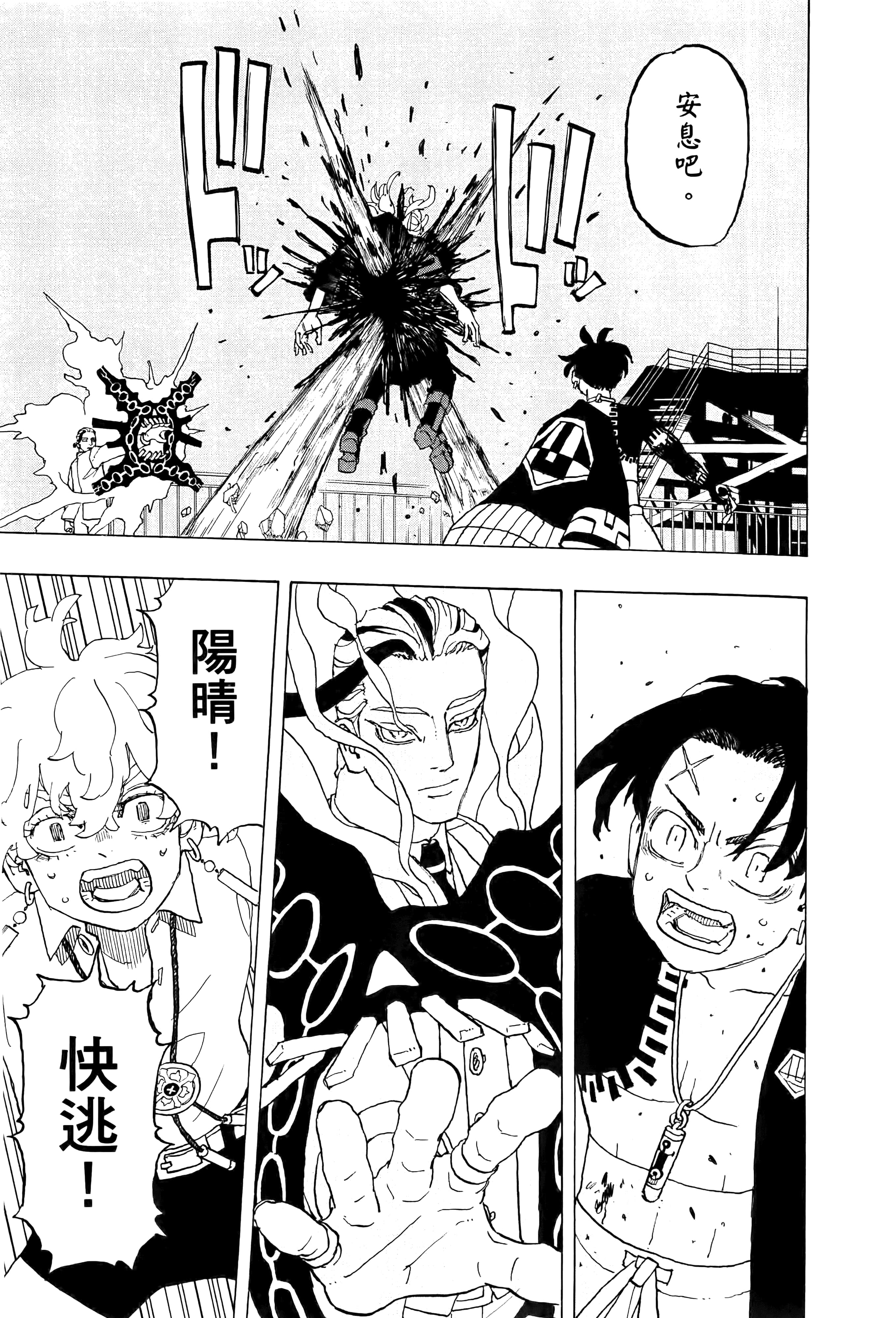 Page 199