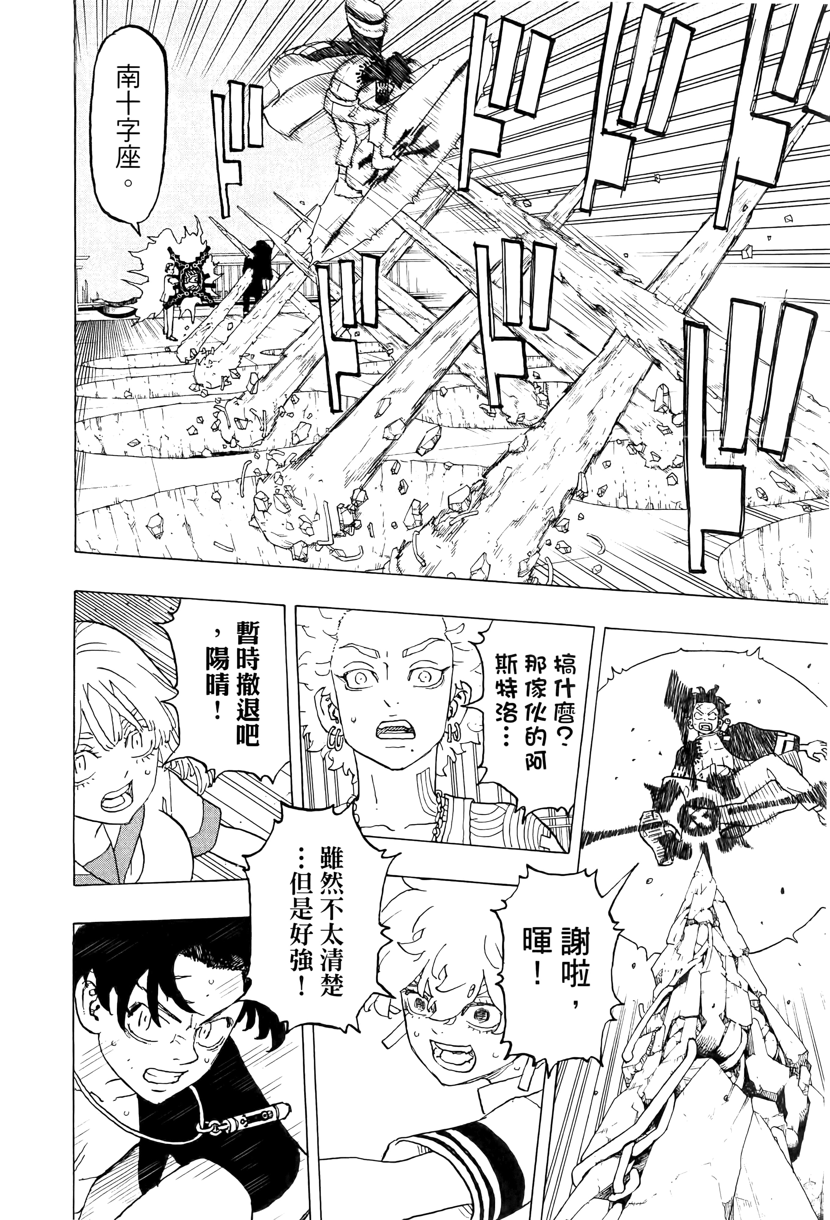 Page 200