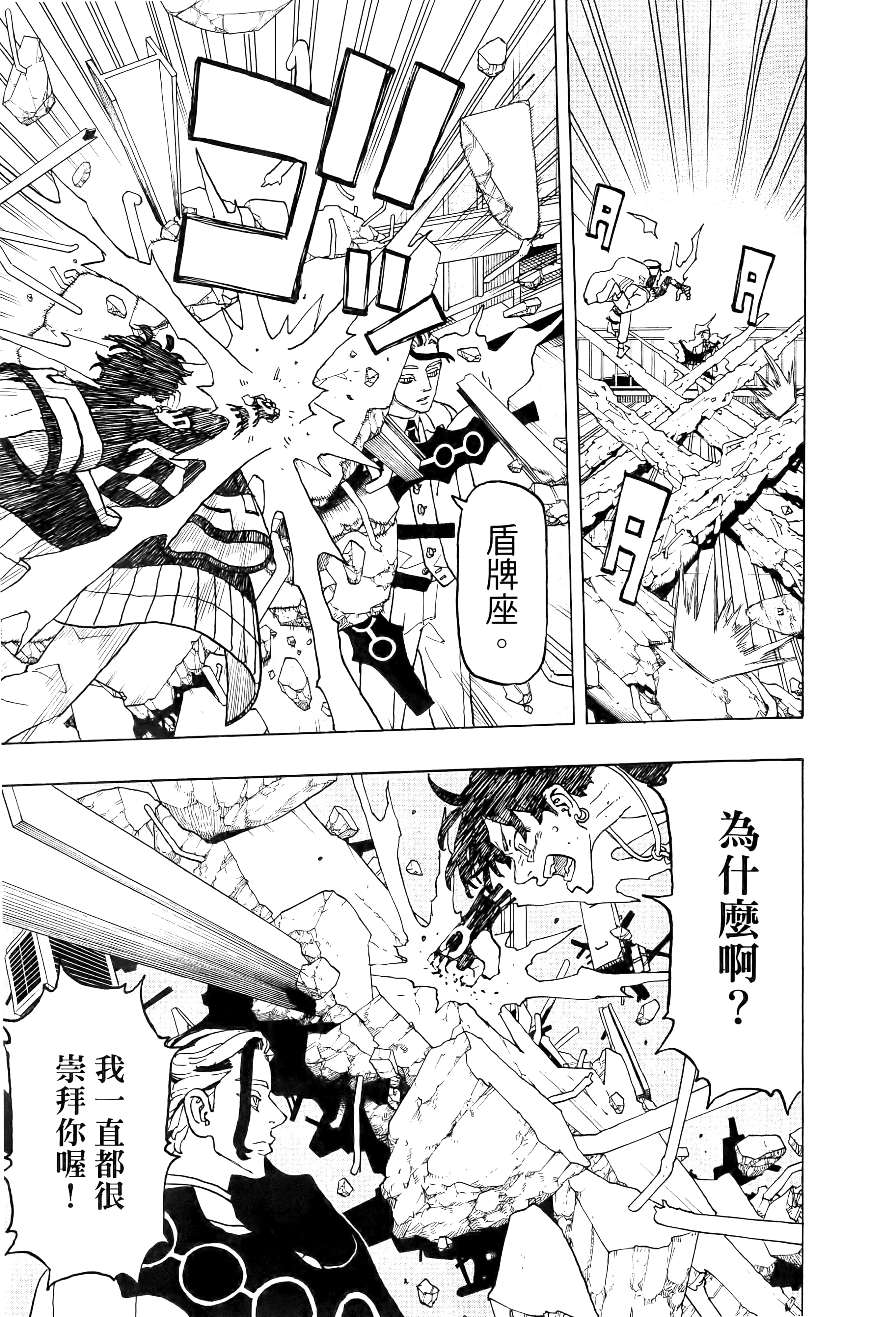 Page 201