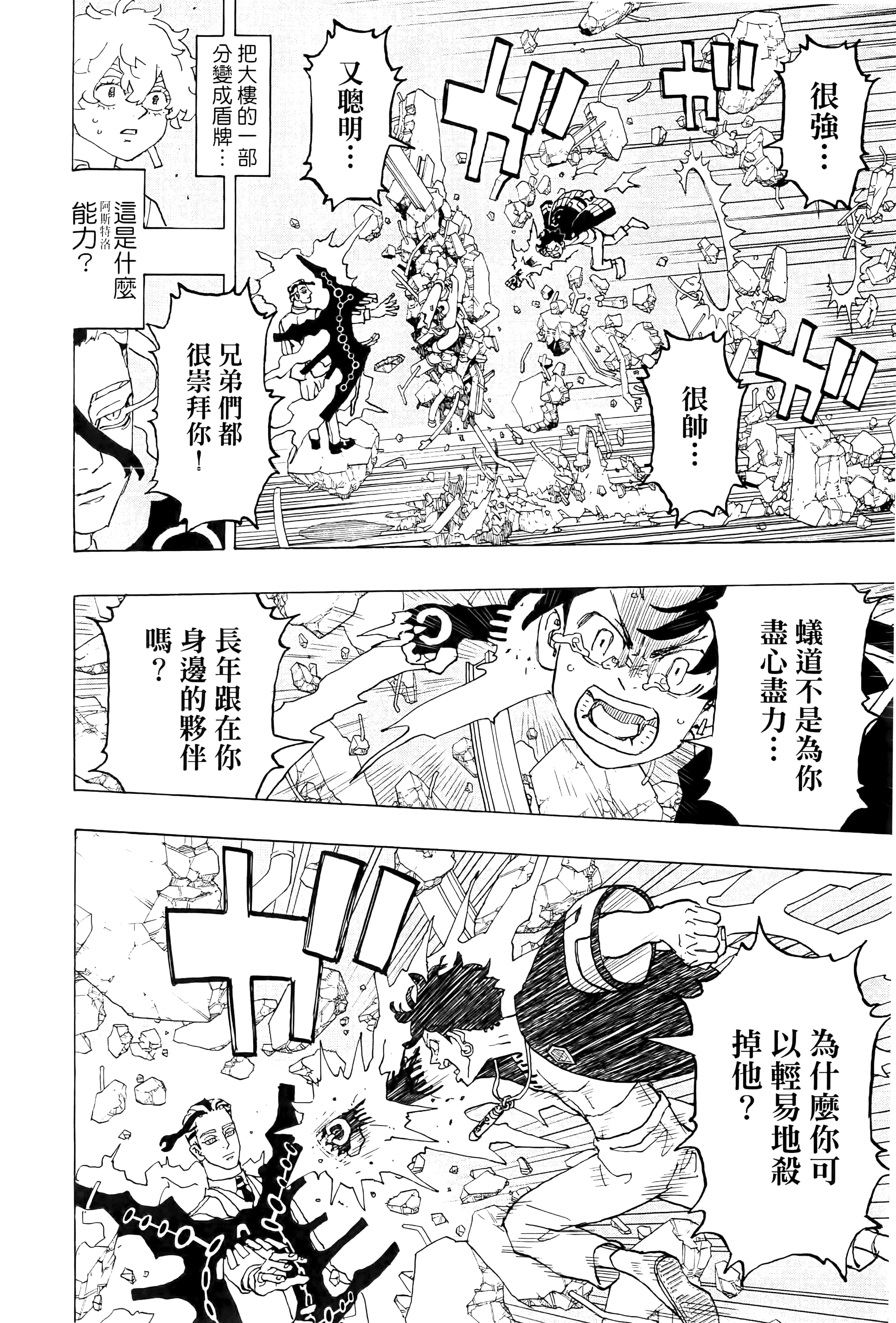 Page 202