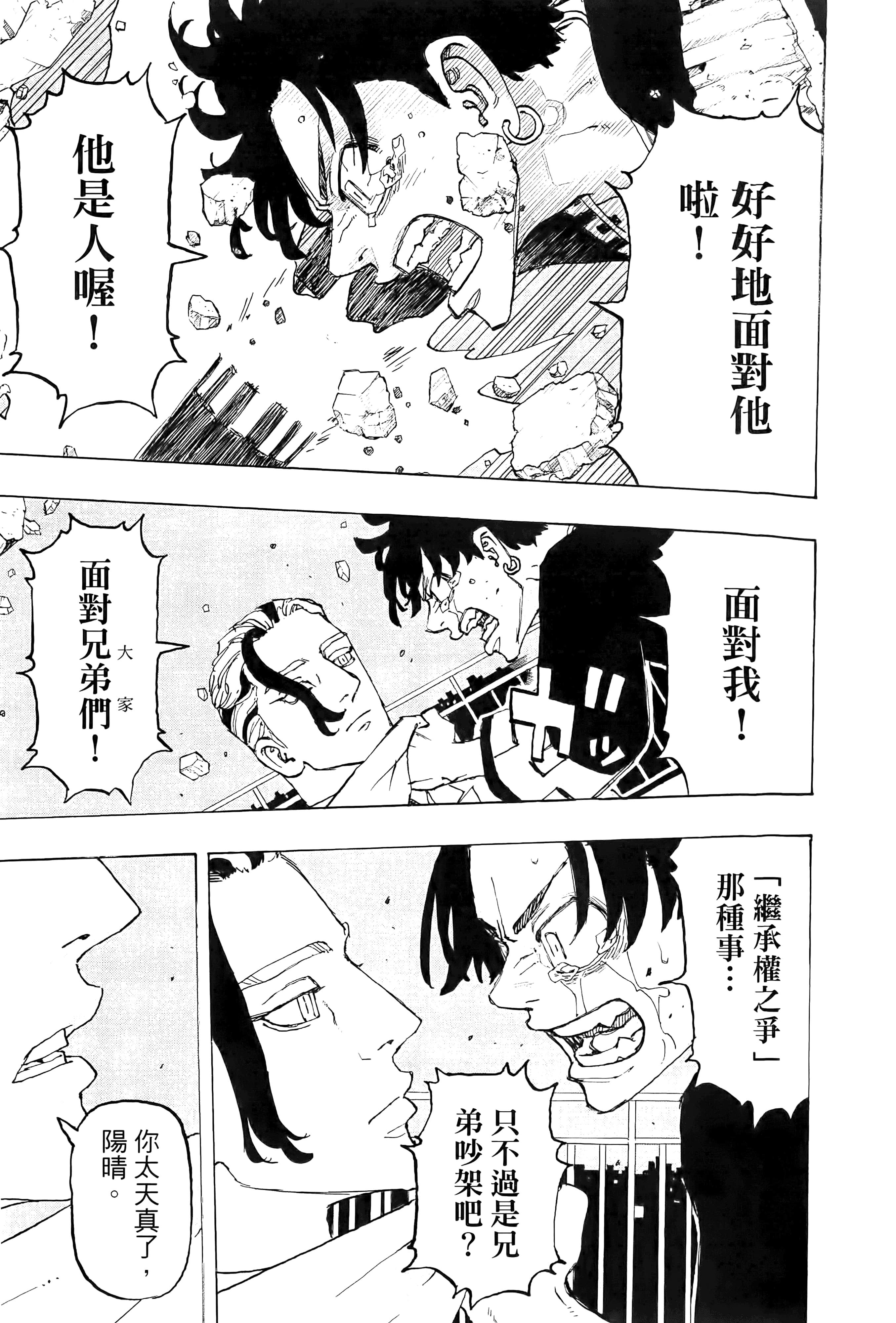 Page 203