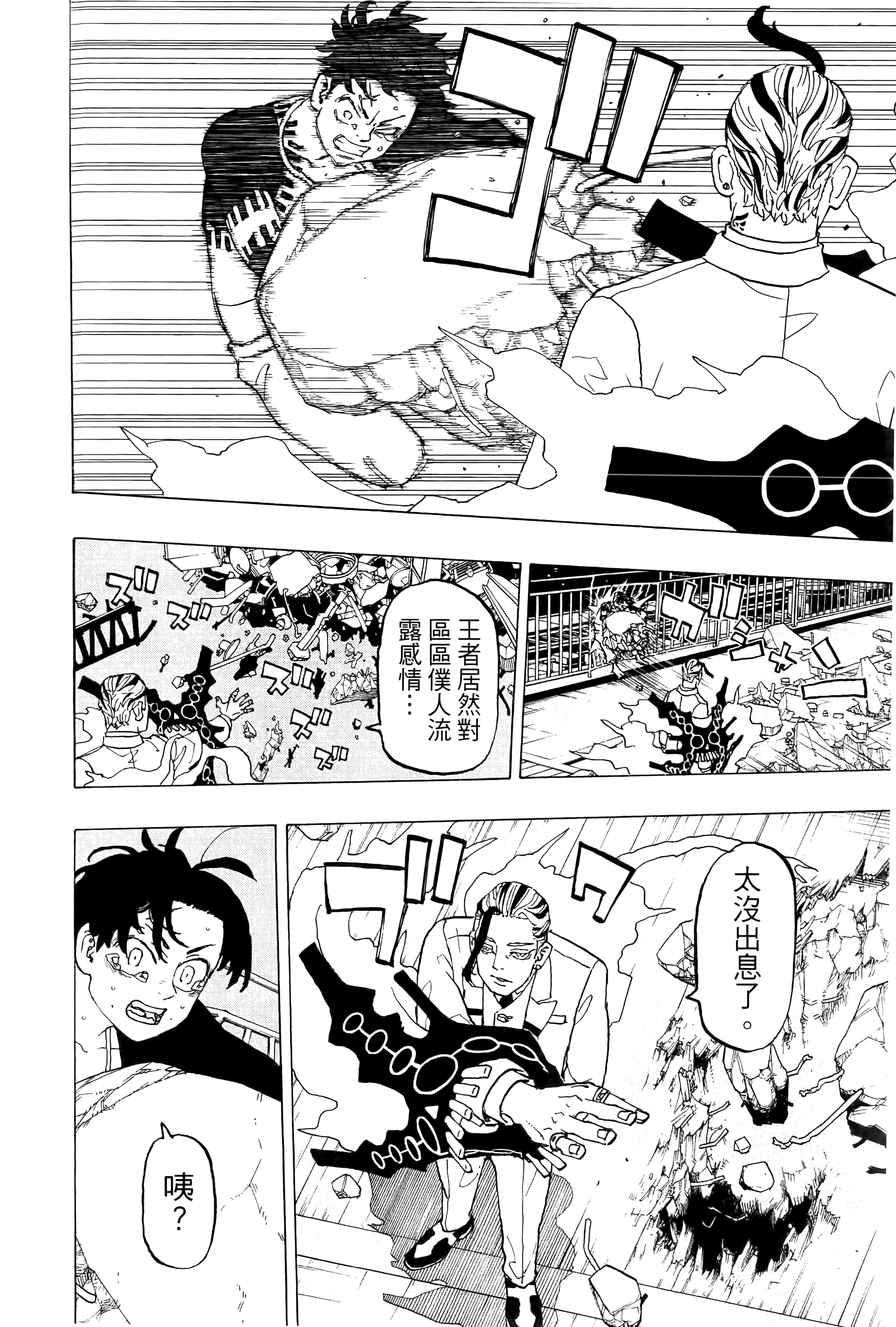 Page 204