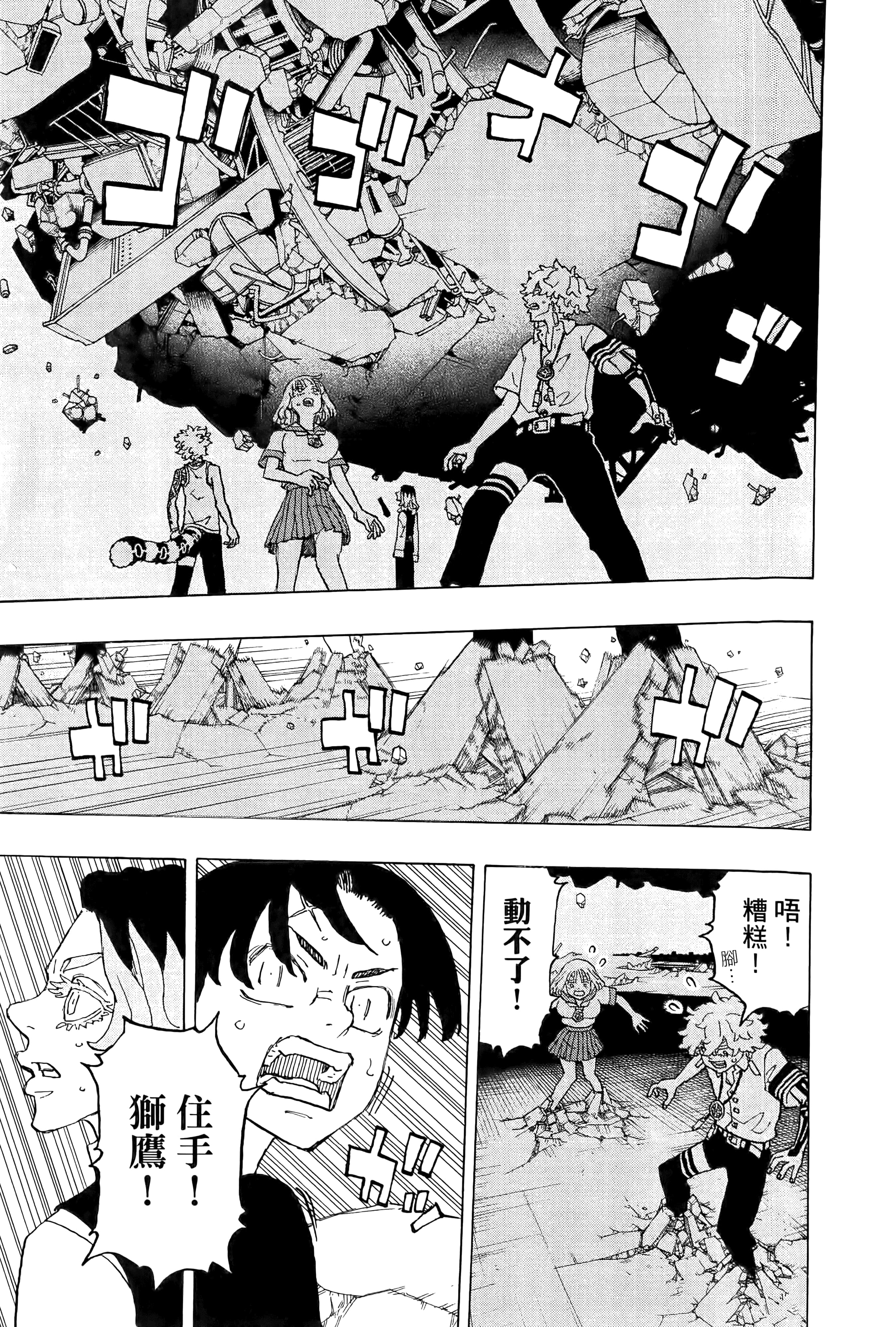 Page 205