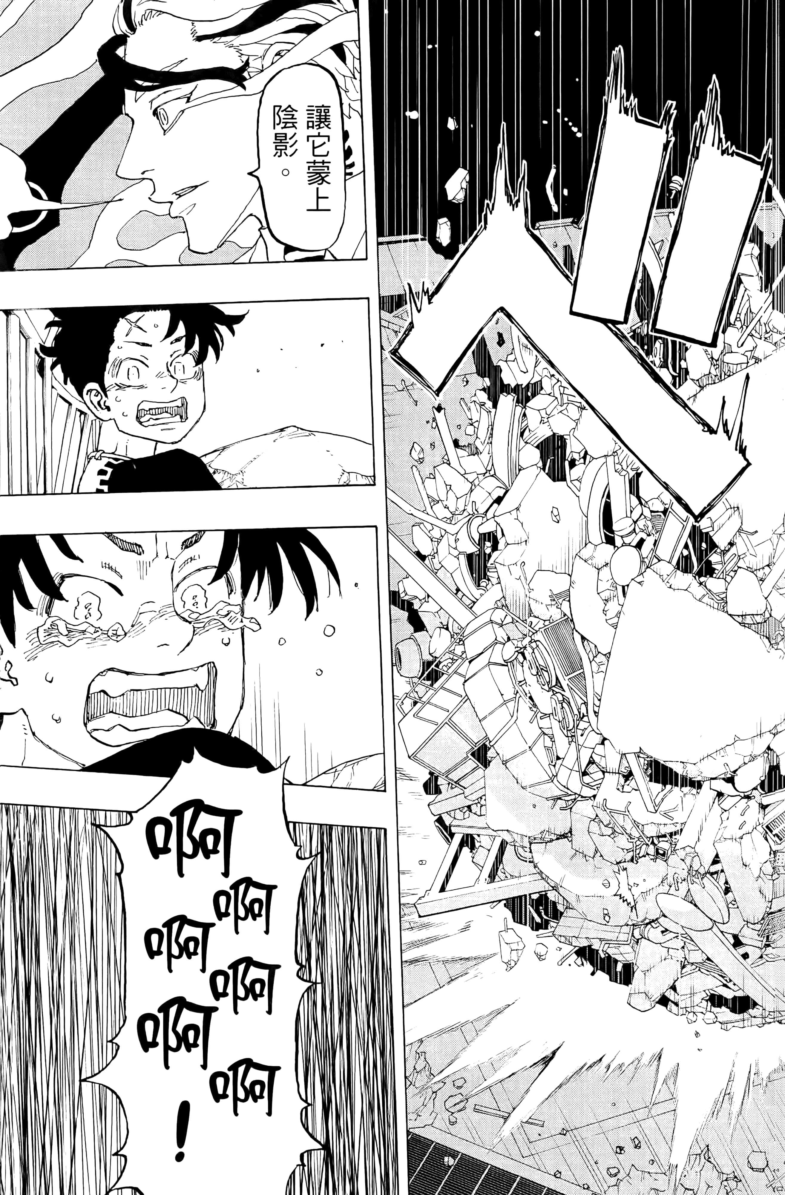 Page 207