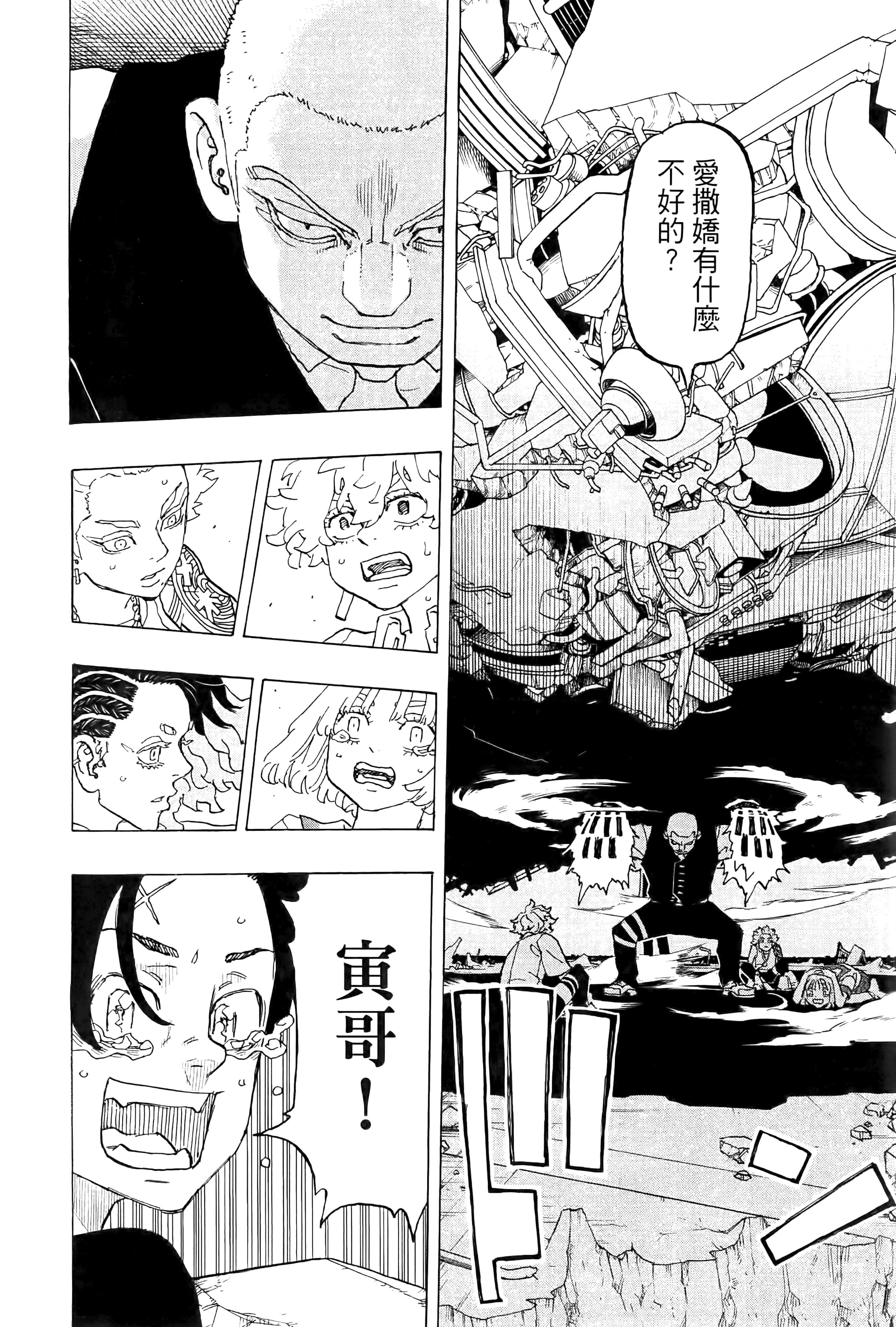 Page 208