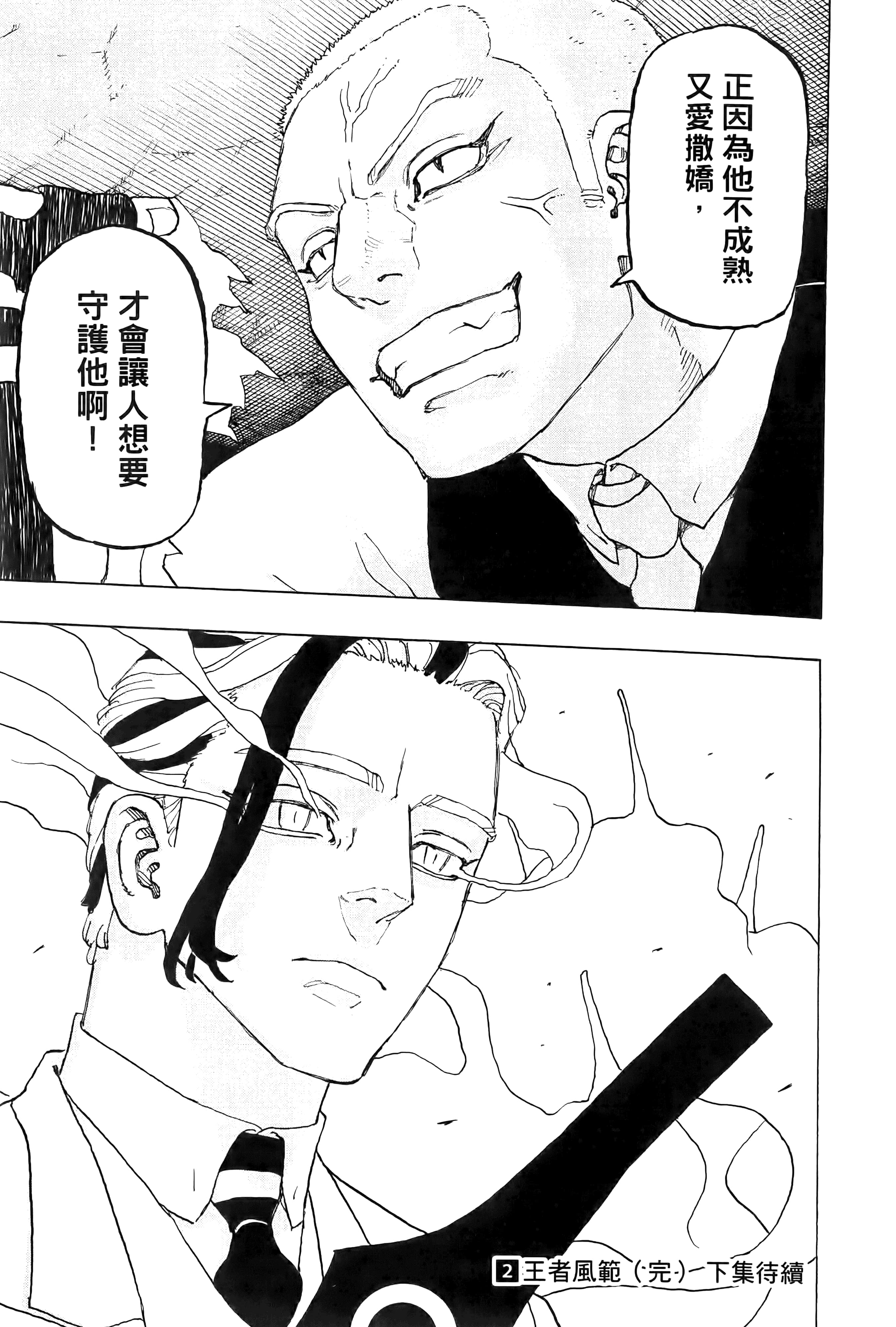 Page 209
