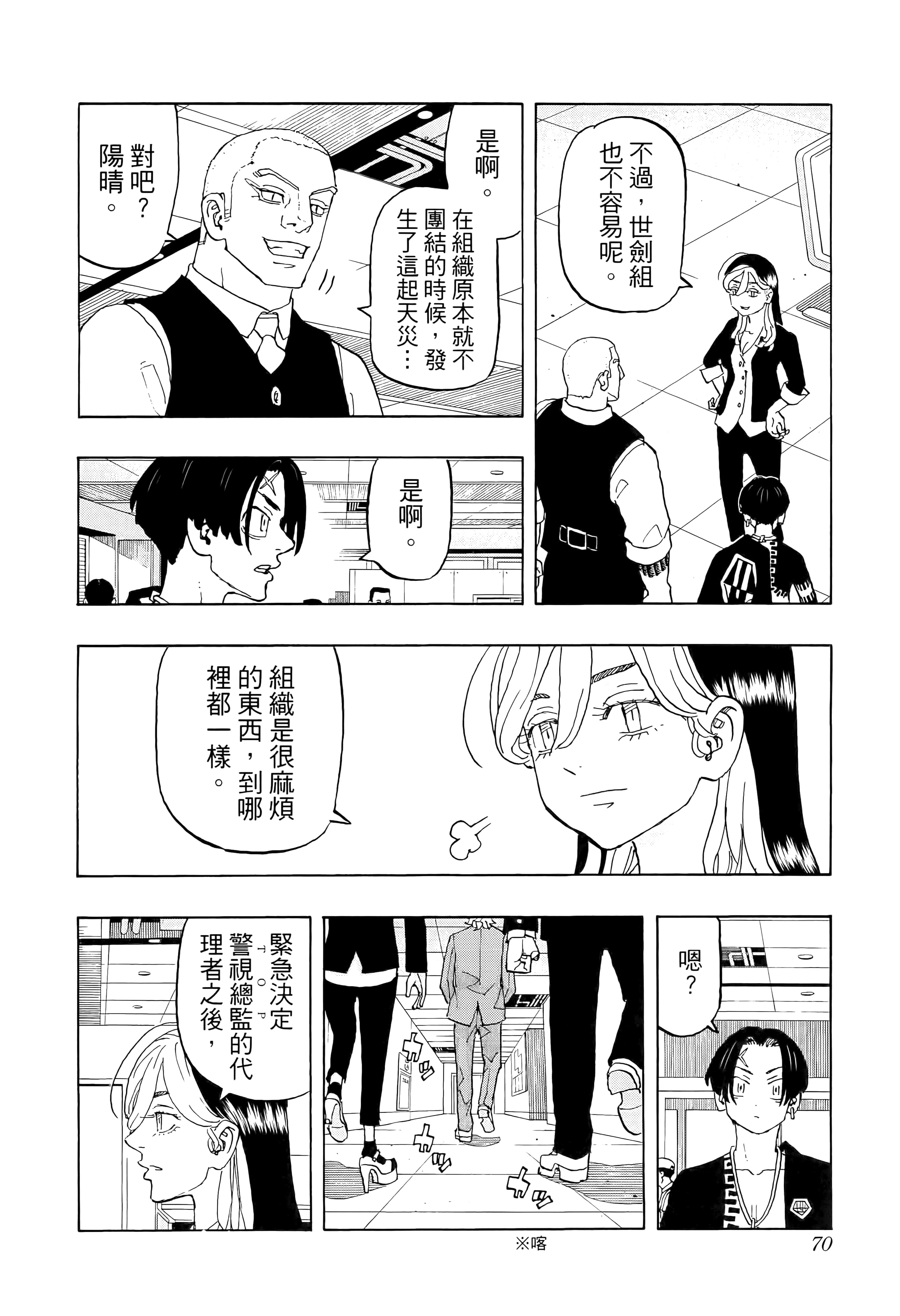 Page 72