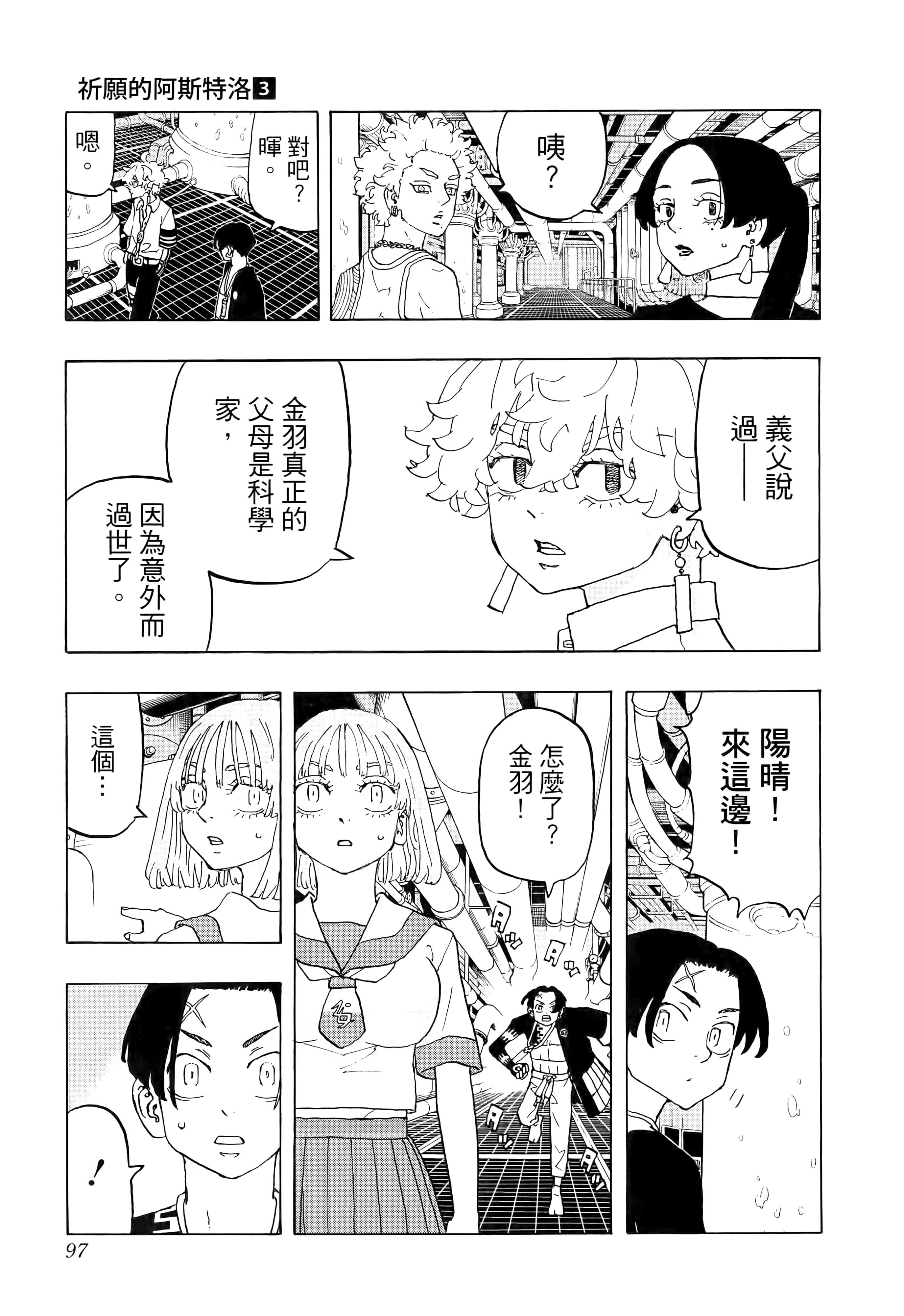 Page 99
