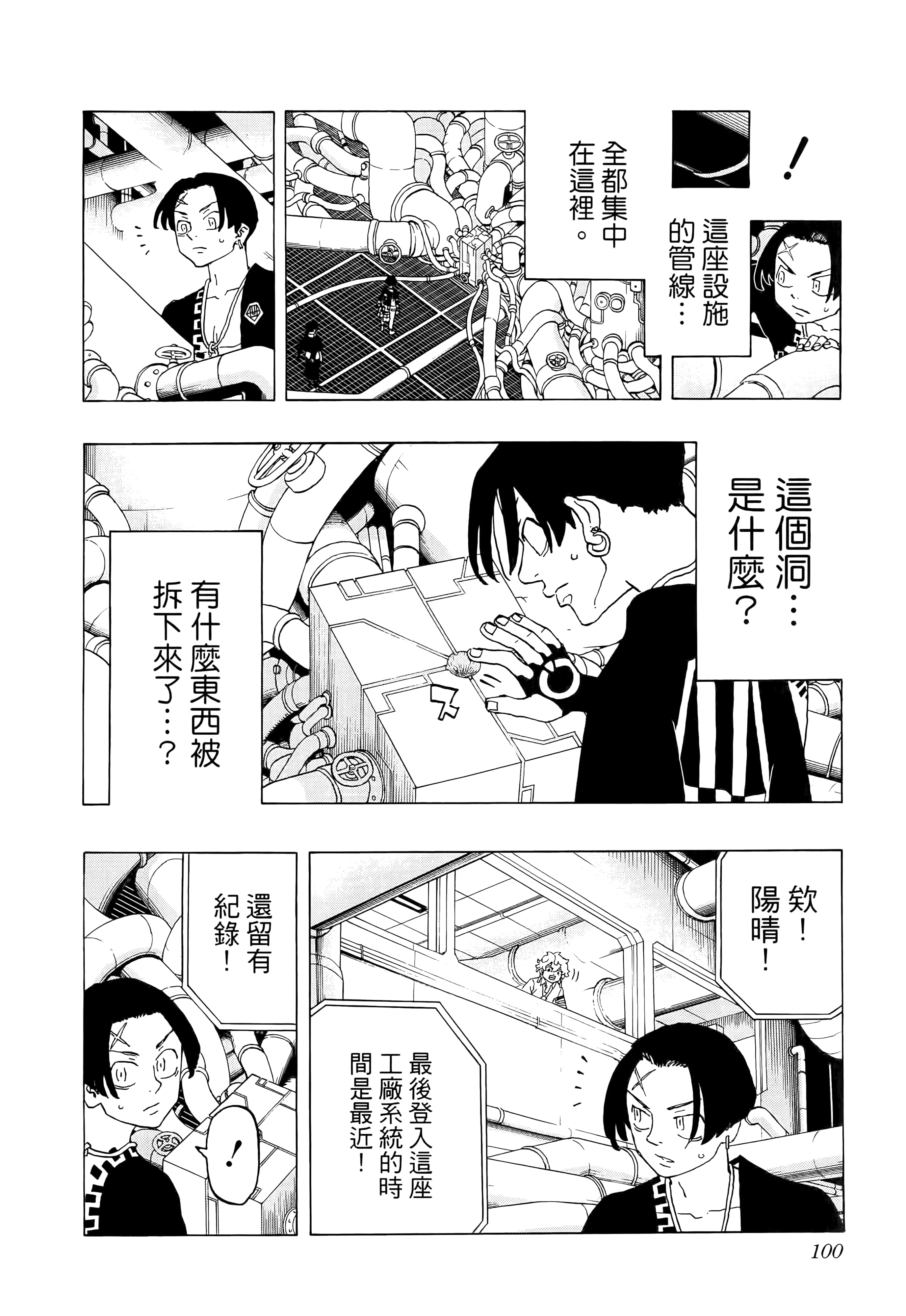 Page 102