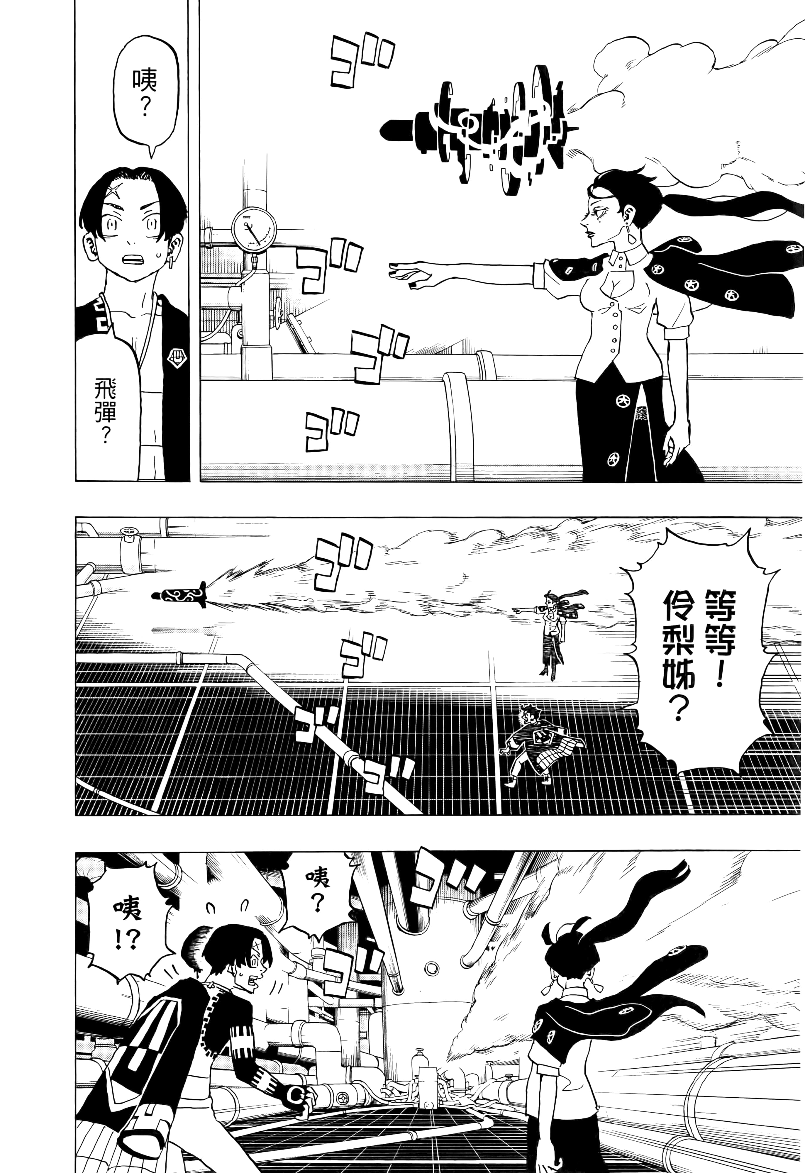Page 104