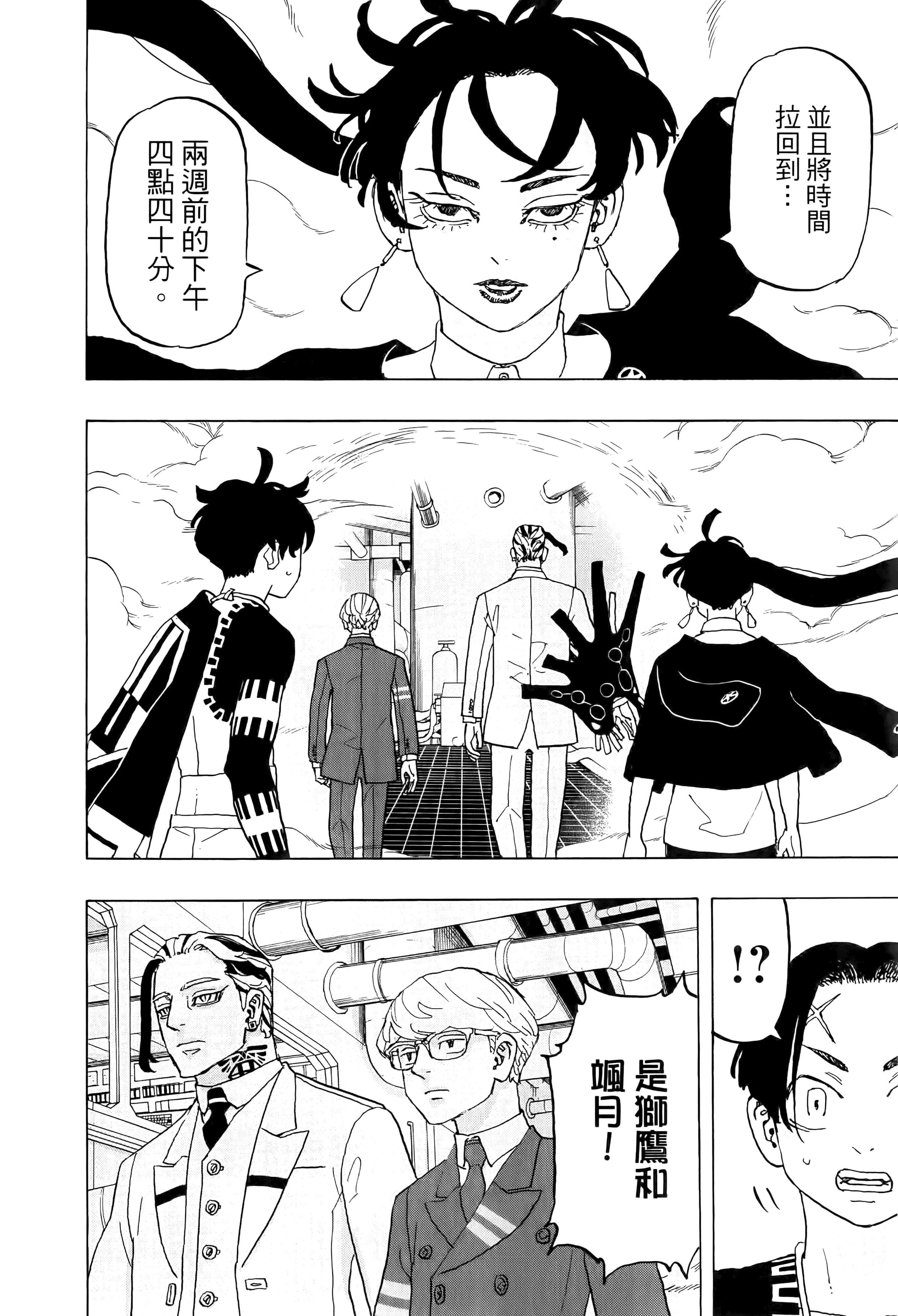 Page 106